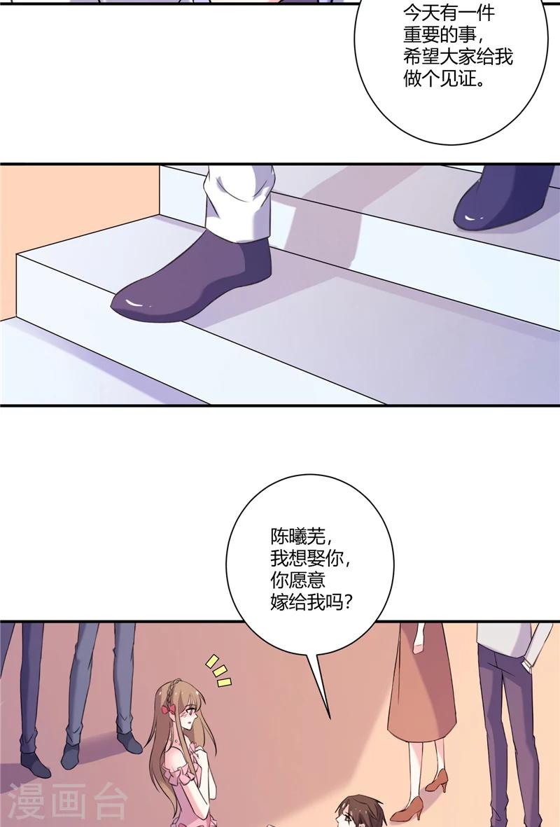 最终话 幸福就在前方16