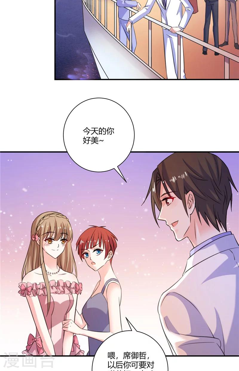 最终话 幸福就在前方2