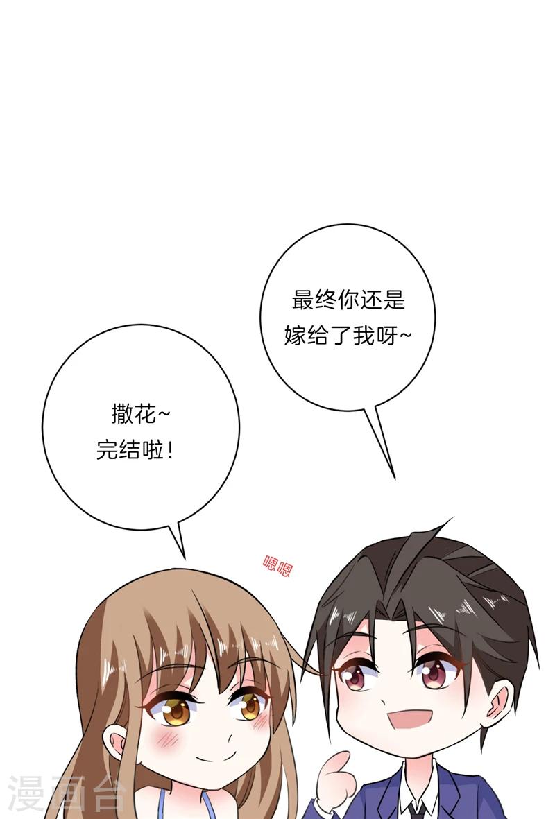 最终话 幸福就在前方25