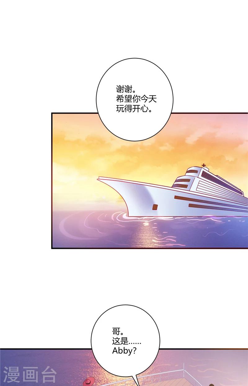 最终话 幸福就在前方7