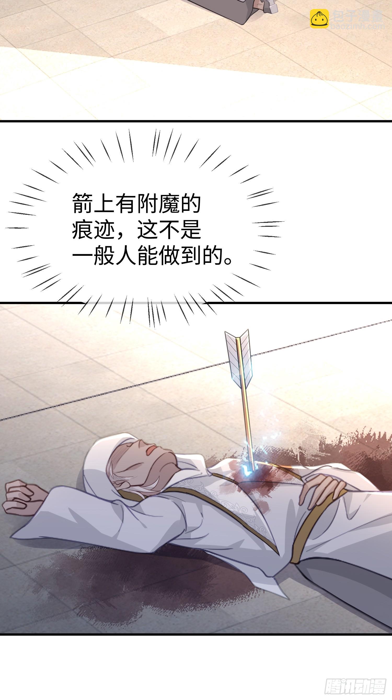 02 神秘的男子12