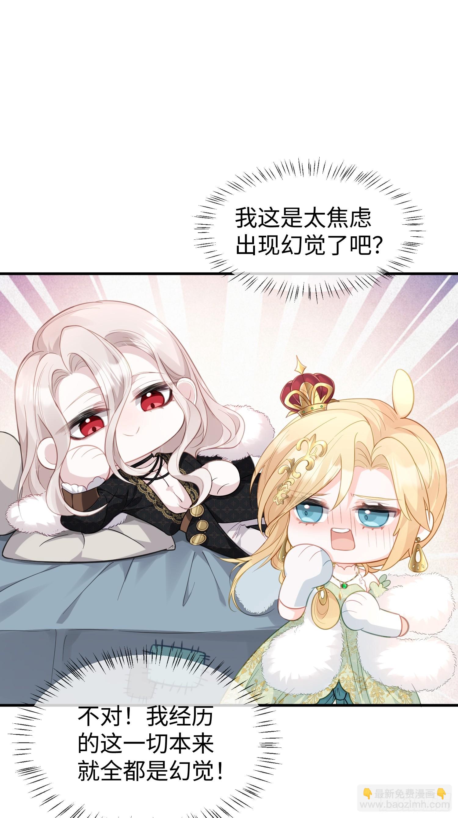 02 神秘的男子24