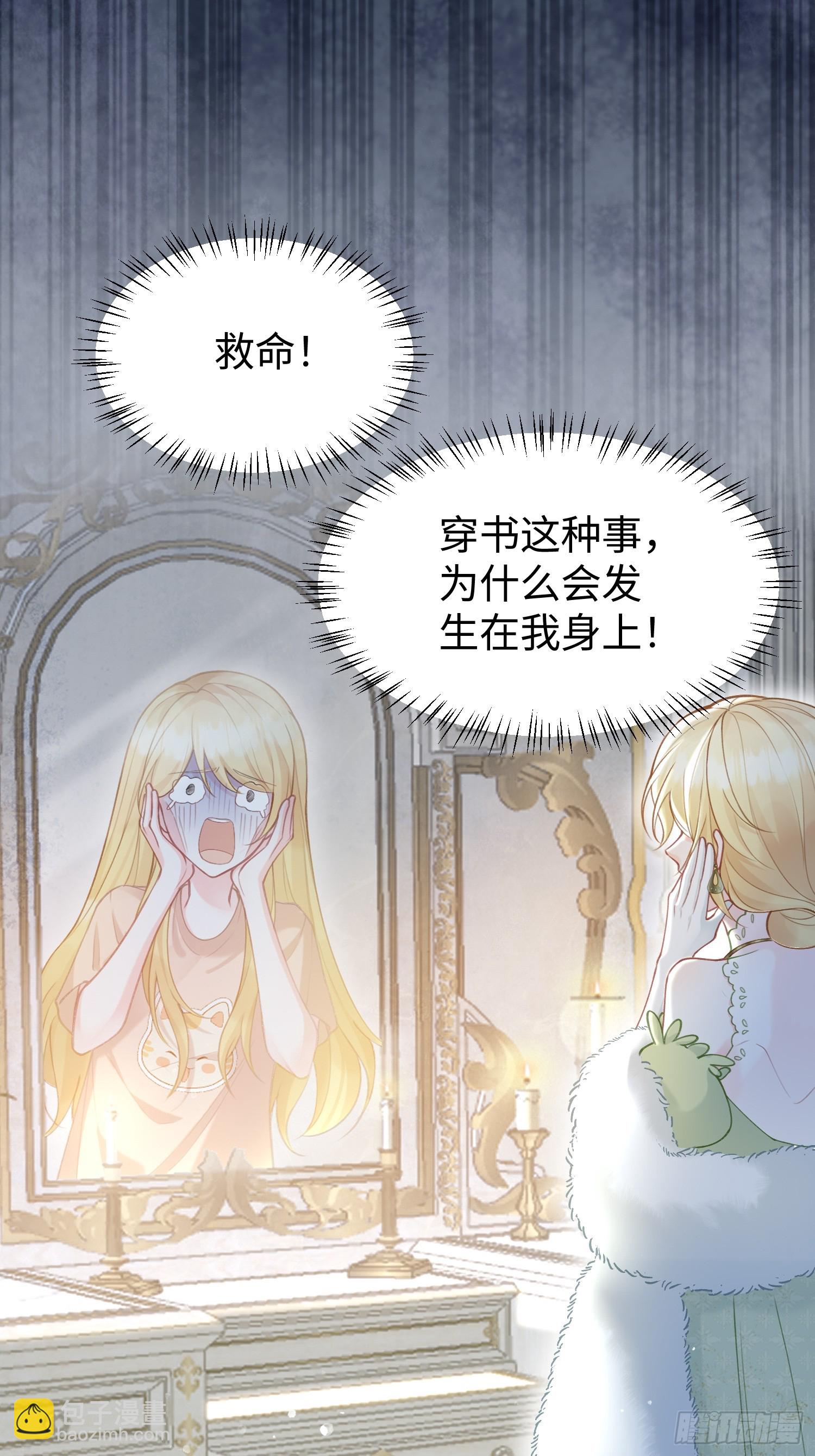 02 神秘的男子32