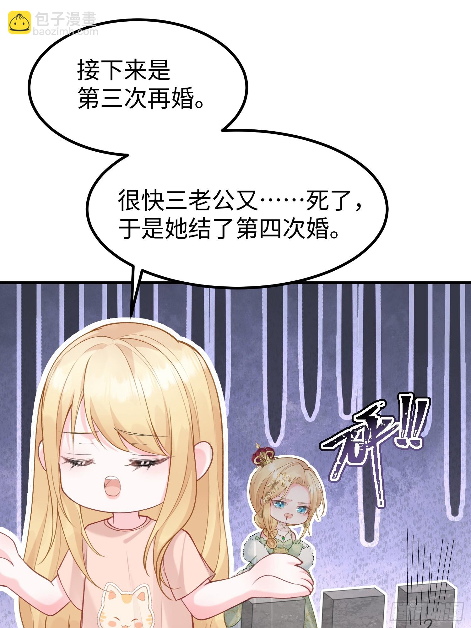 02 神秘的男子41