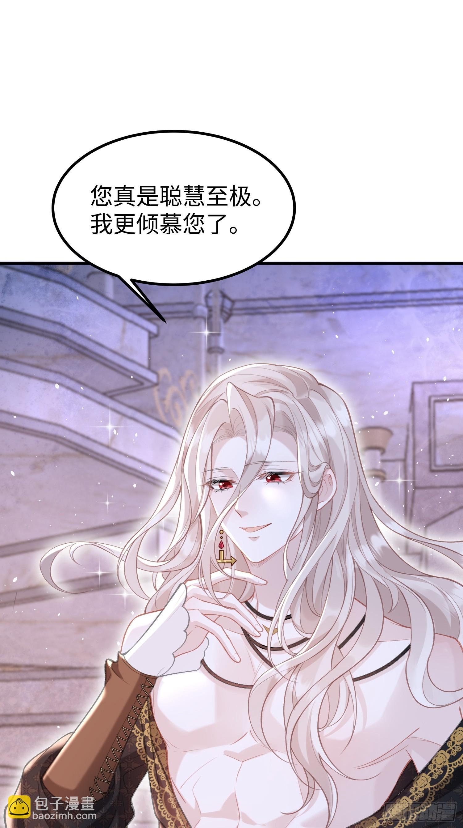 02 神秘的男子46