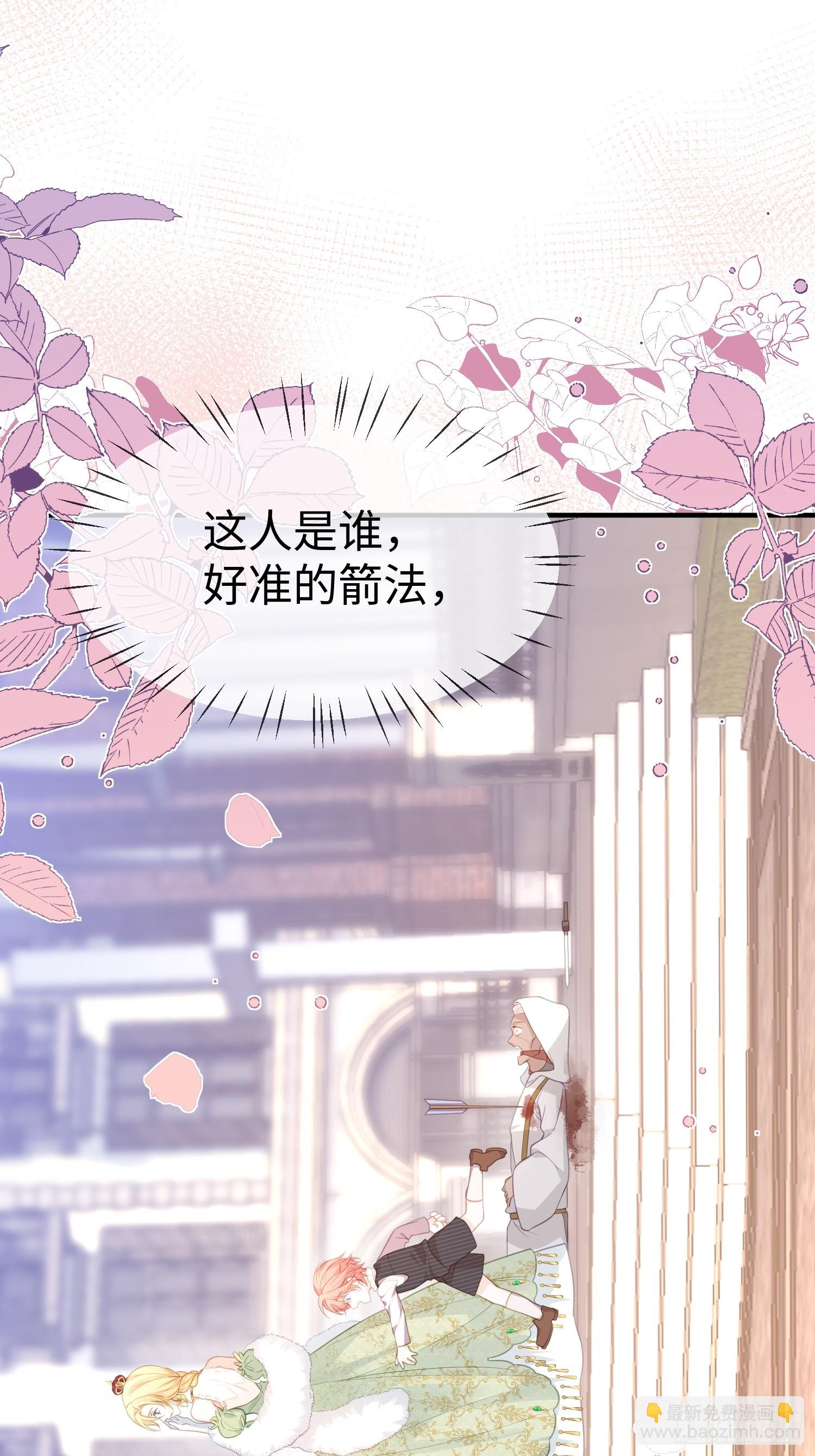 02 神秘的男子8