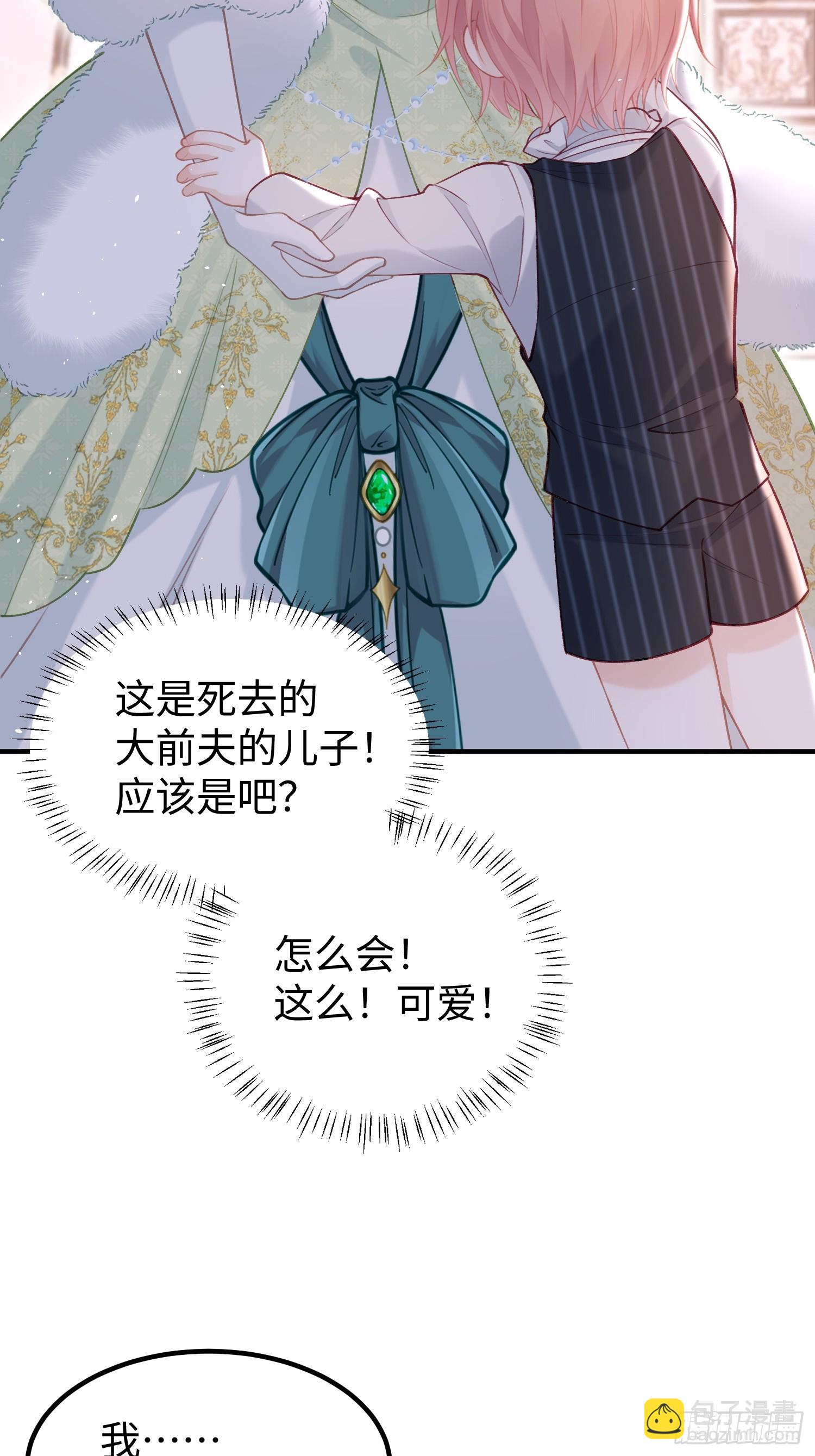03 我的孩子是卷王13