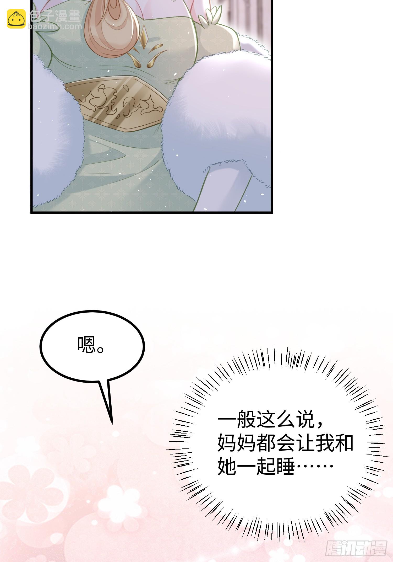 03 我的孩子是卷王18