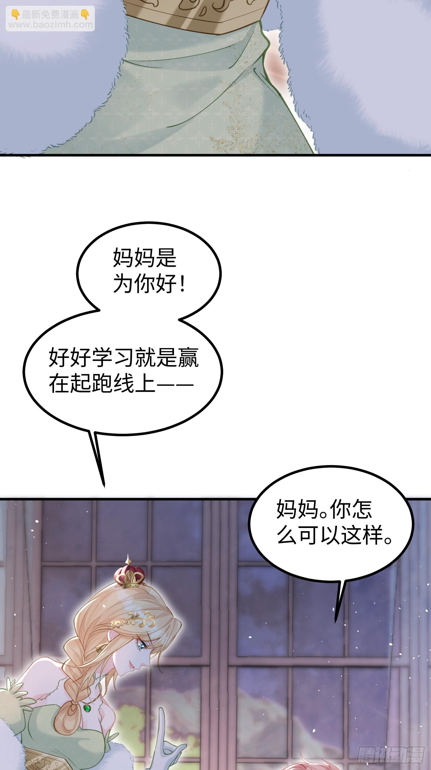 03 我的孩子是卷王26