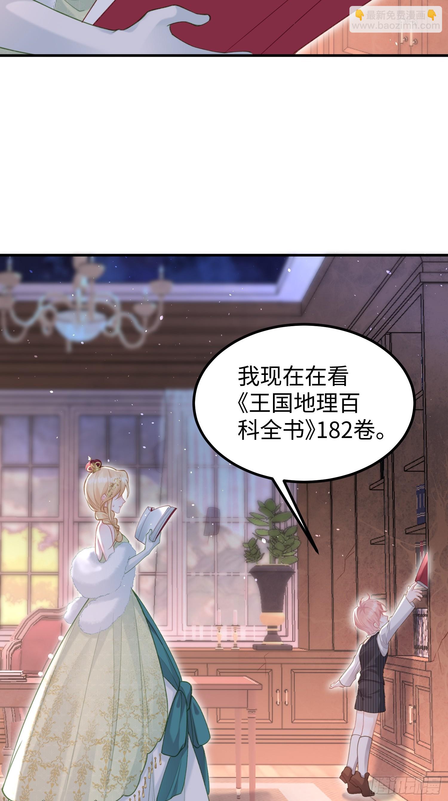 03 我的孩子是卷王30