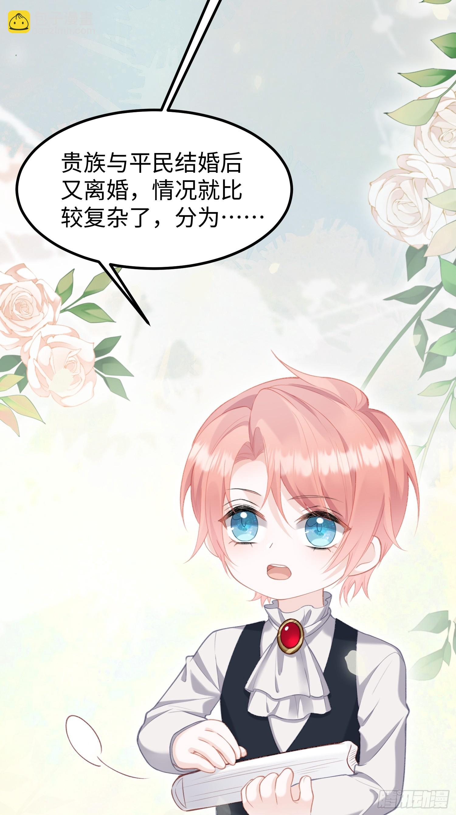 03 我的孩子是卷王35