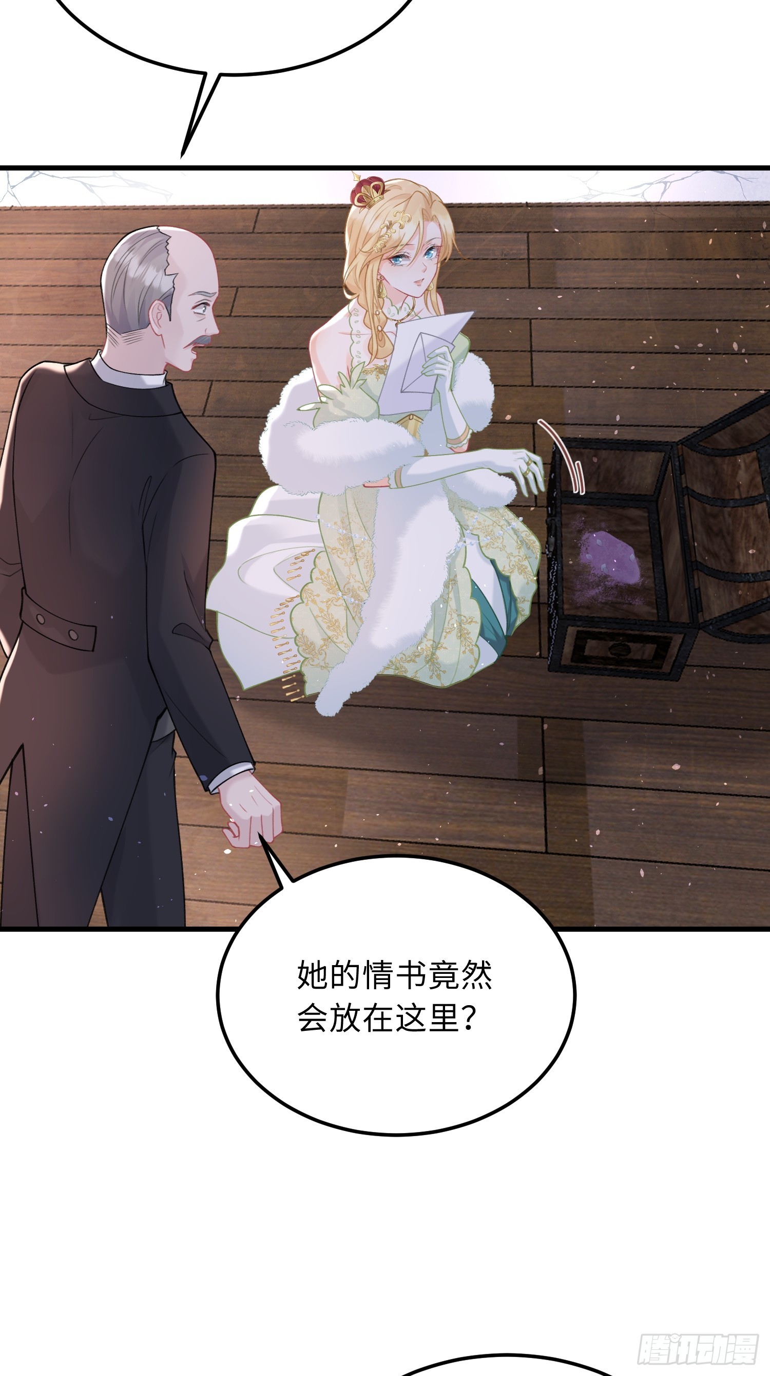 05 财政危机10