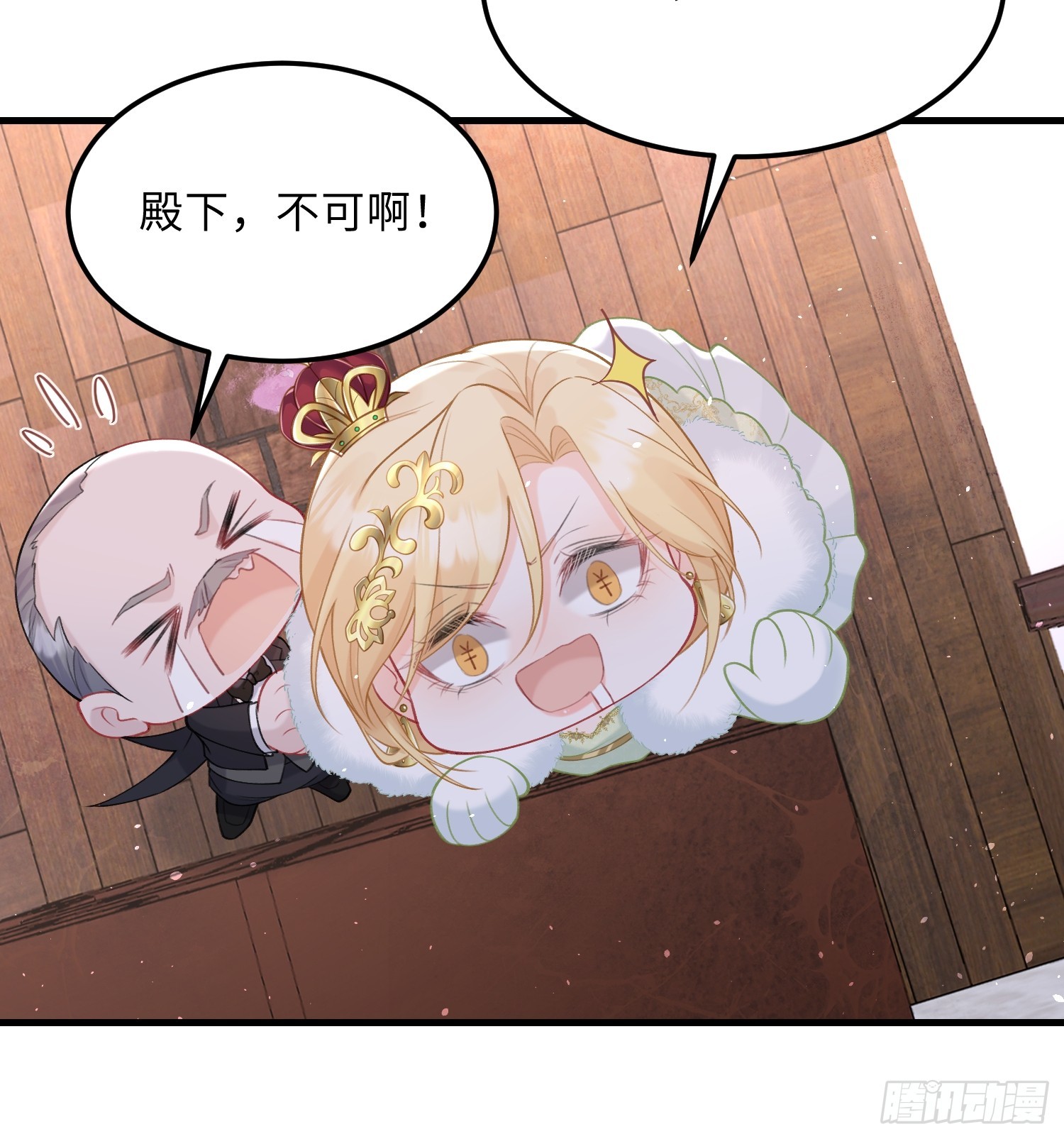05 财政危机19