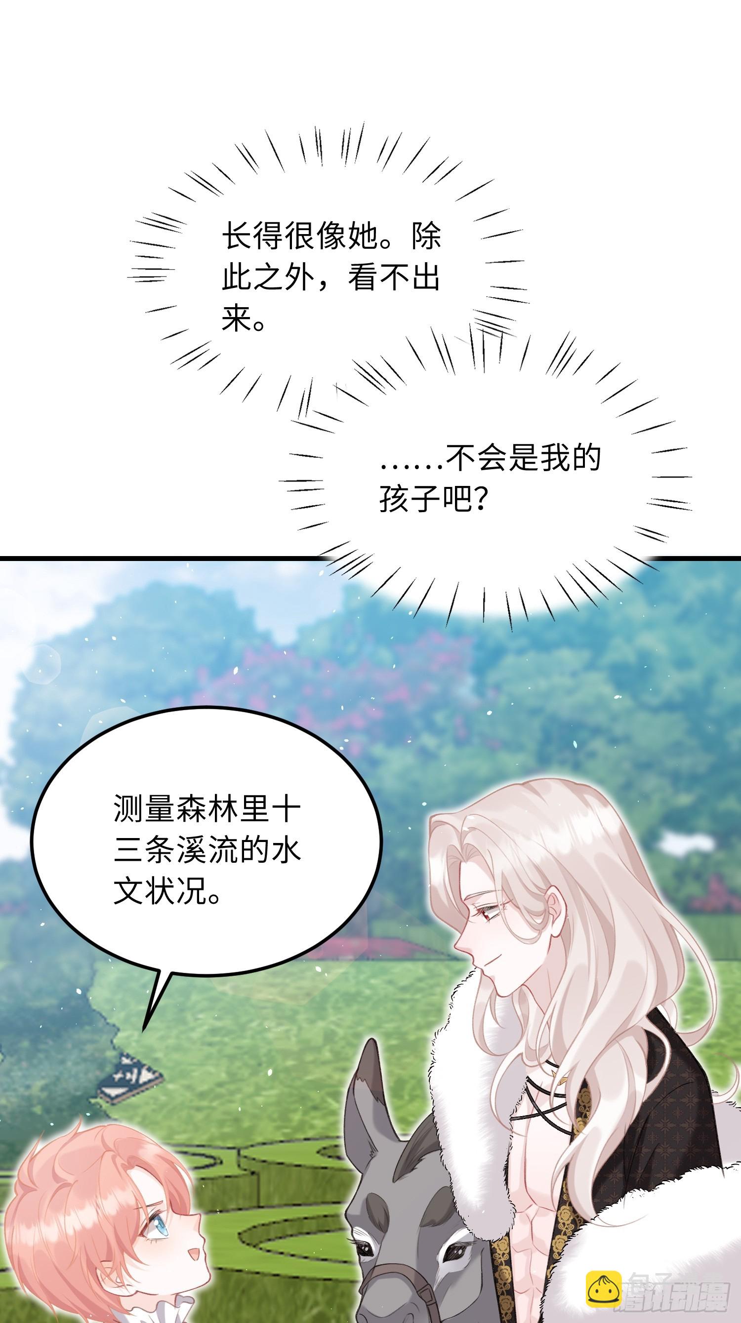05 财政危机26