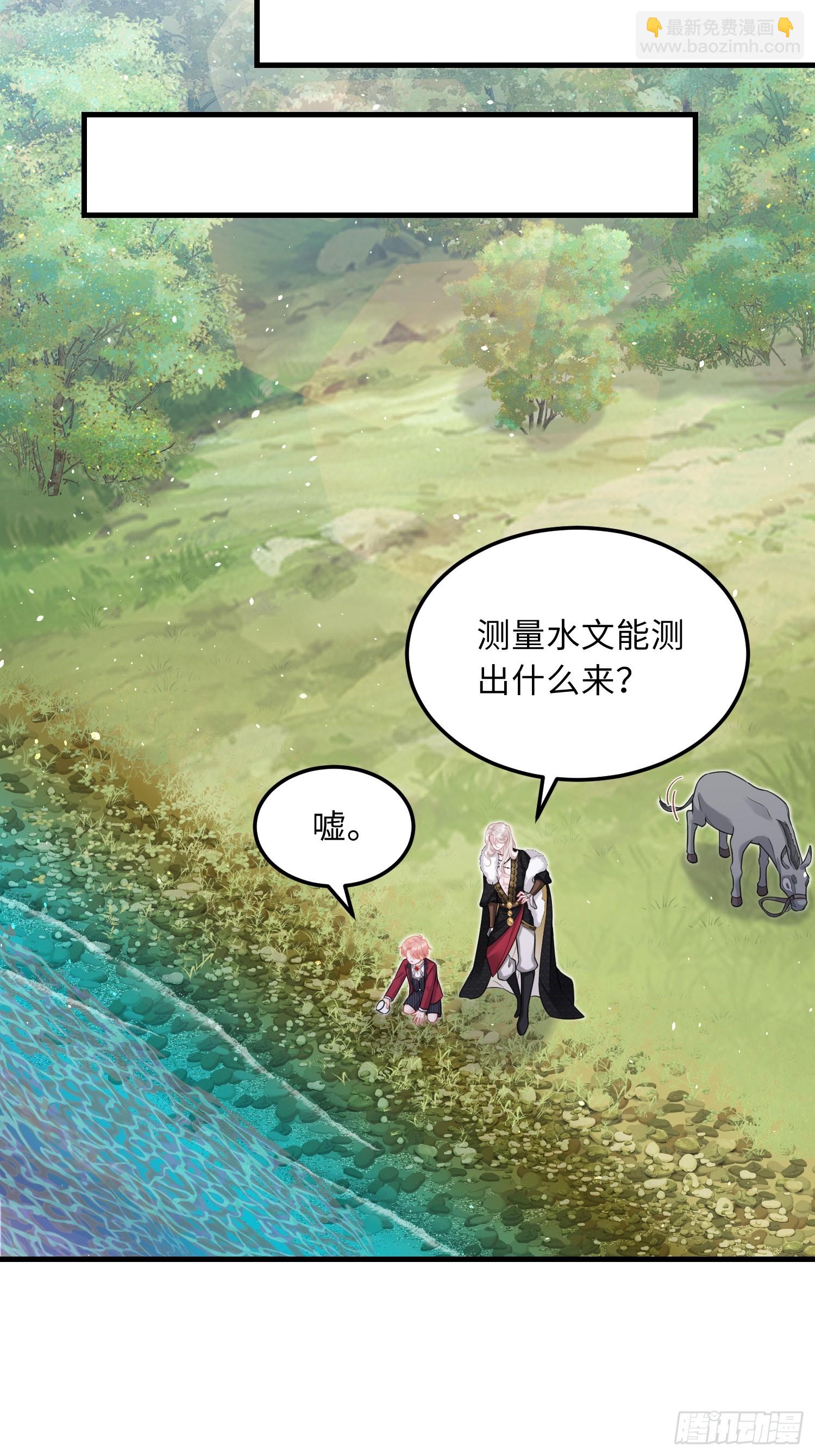 05 财政危机28
