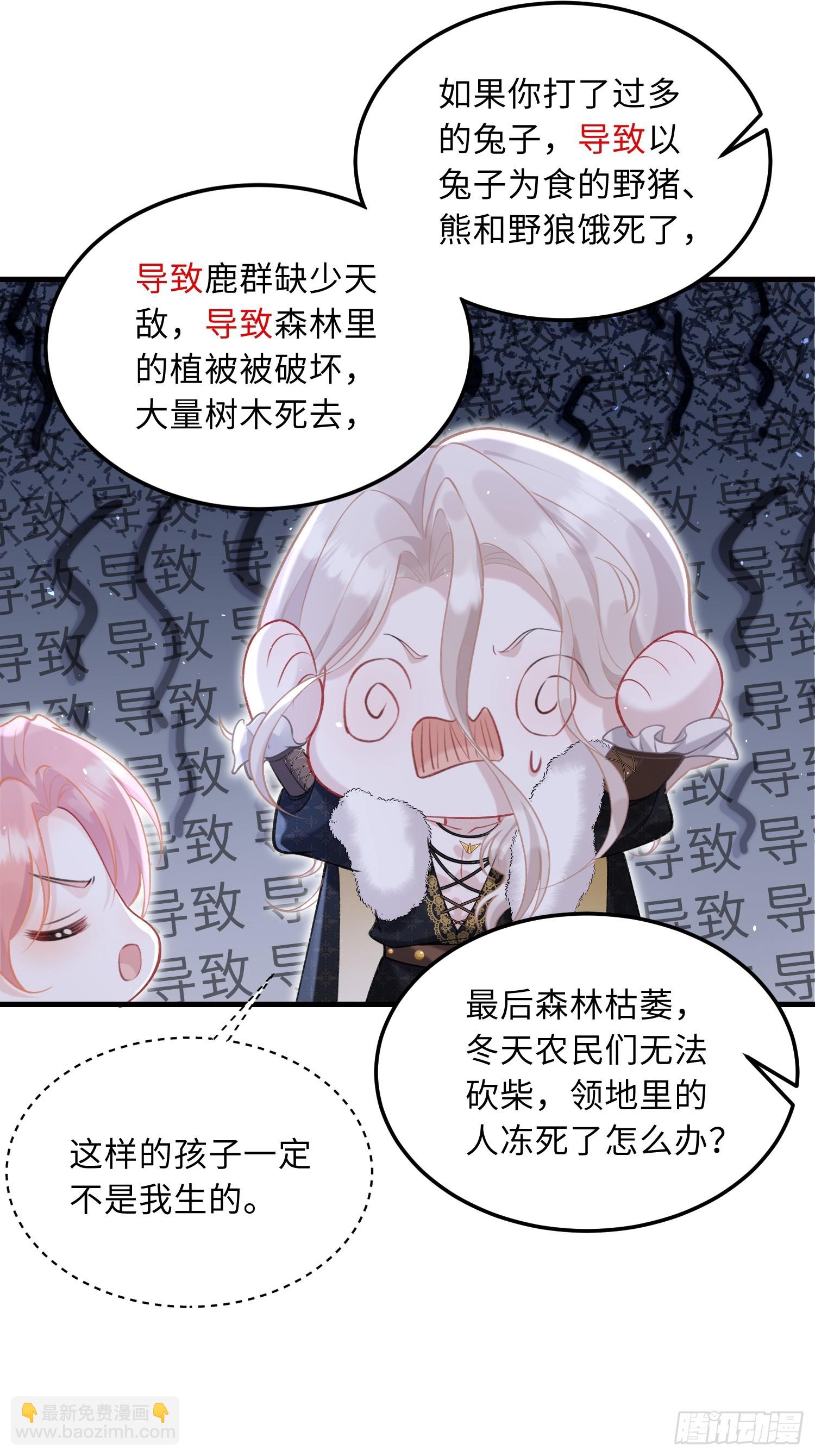 05 财政危机33