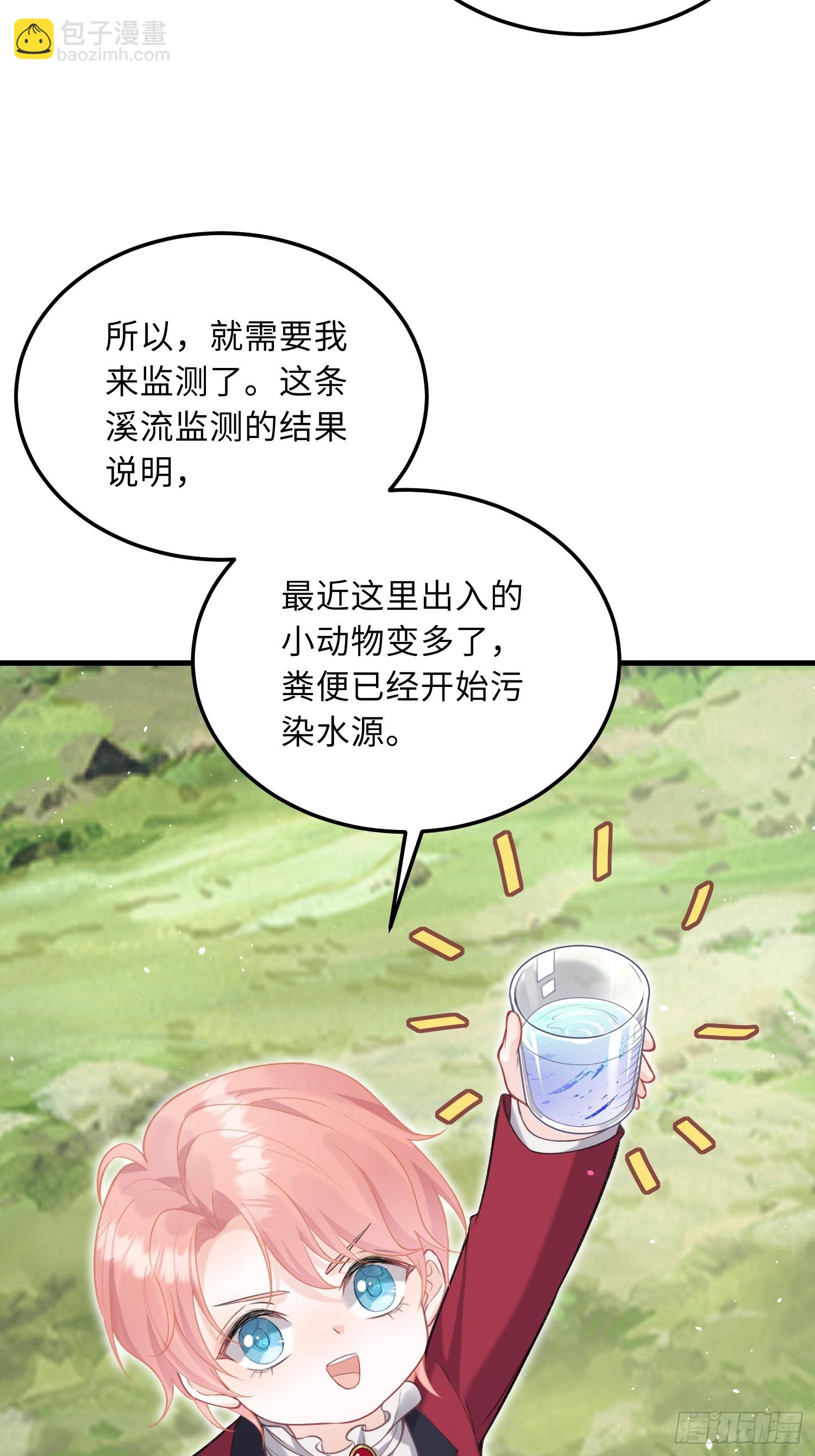 05 财政危机35
