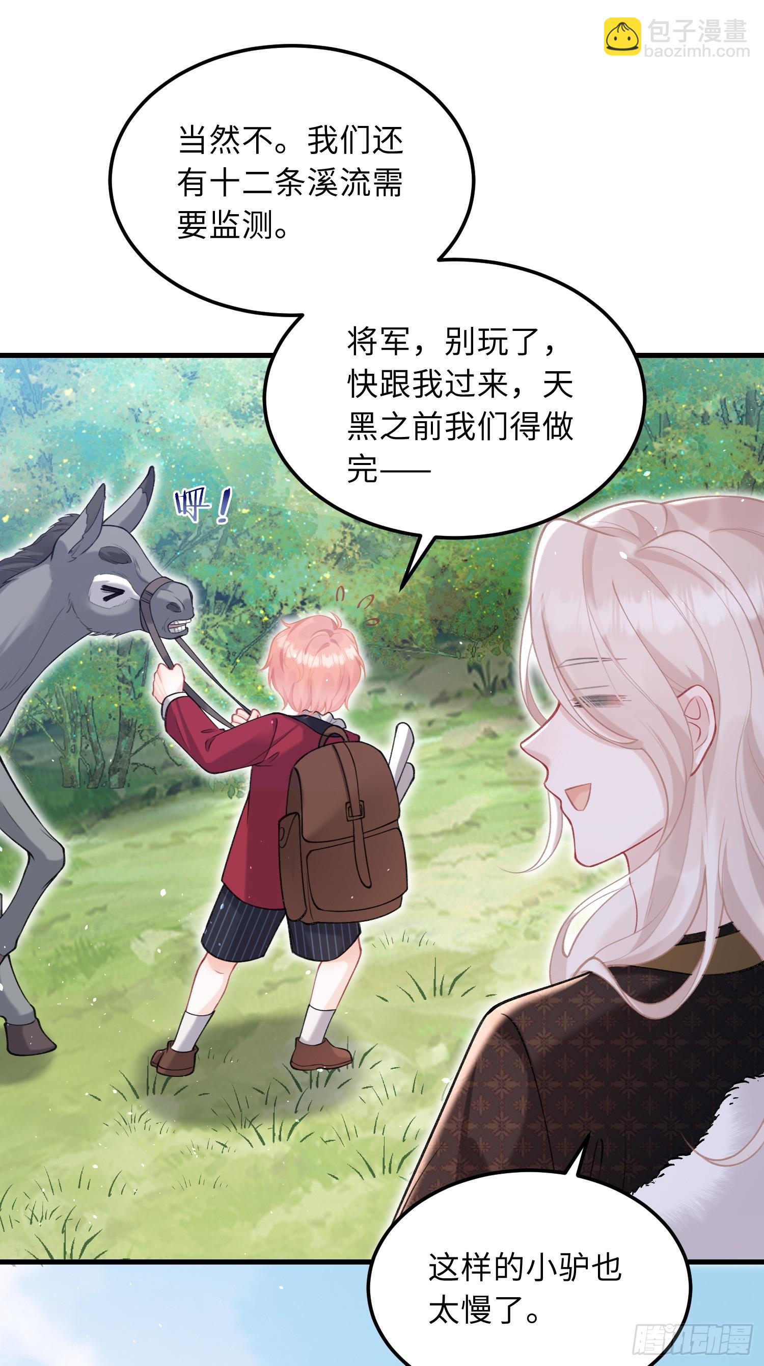 05 财政危机38