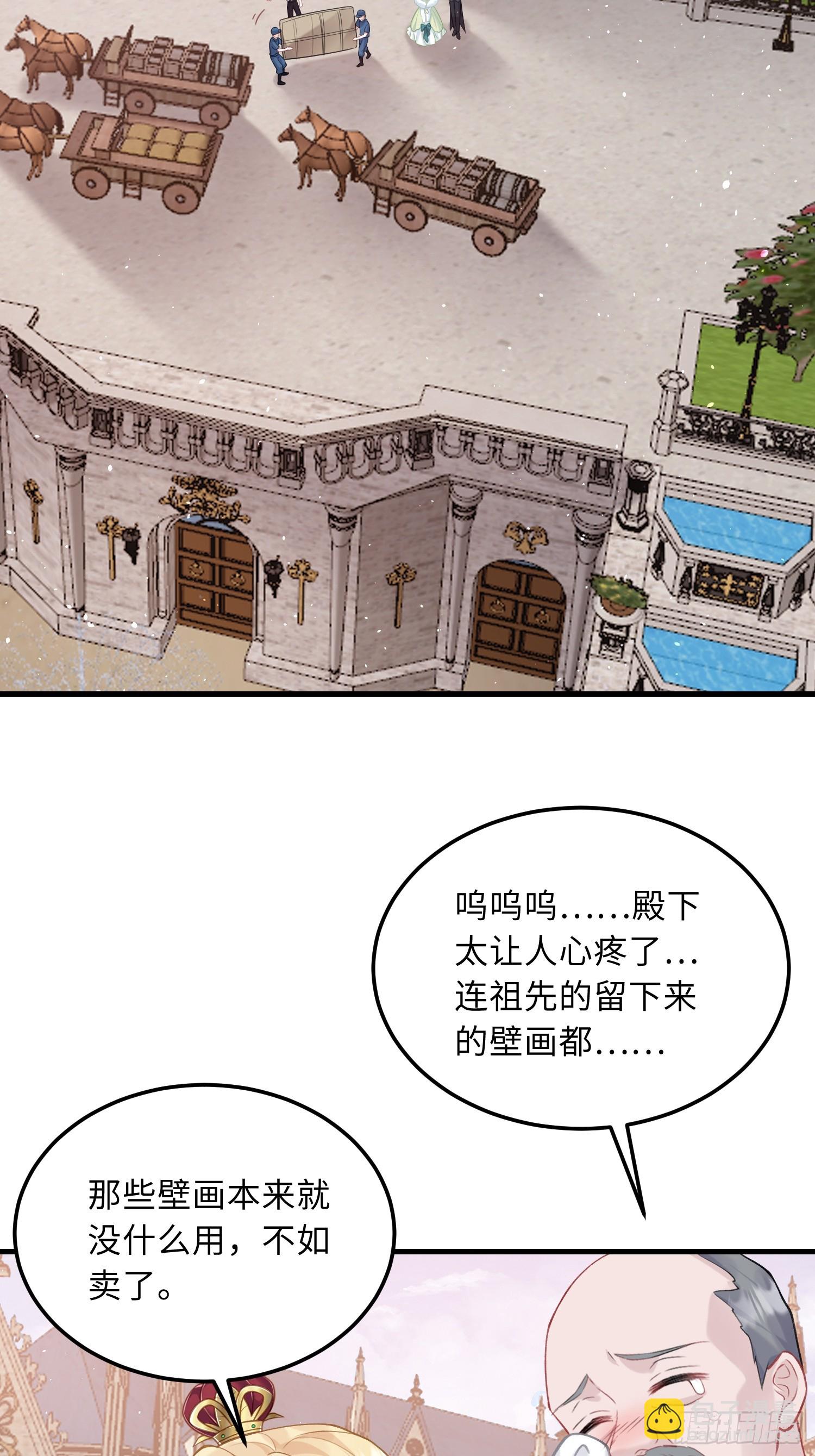 05 财政危机42