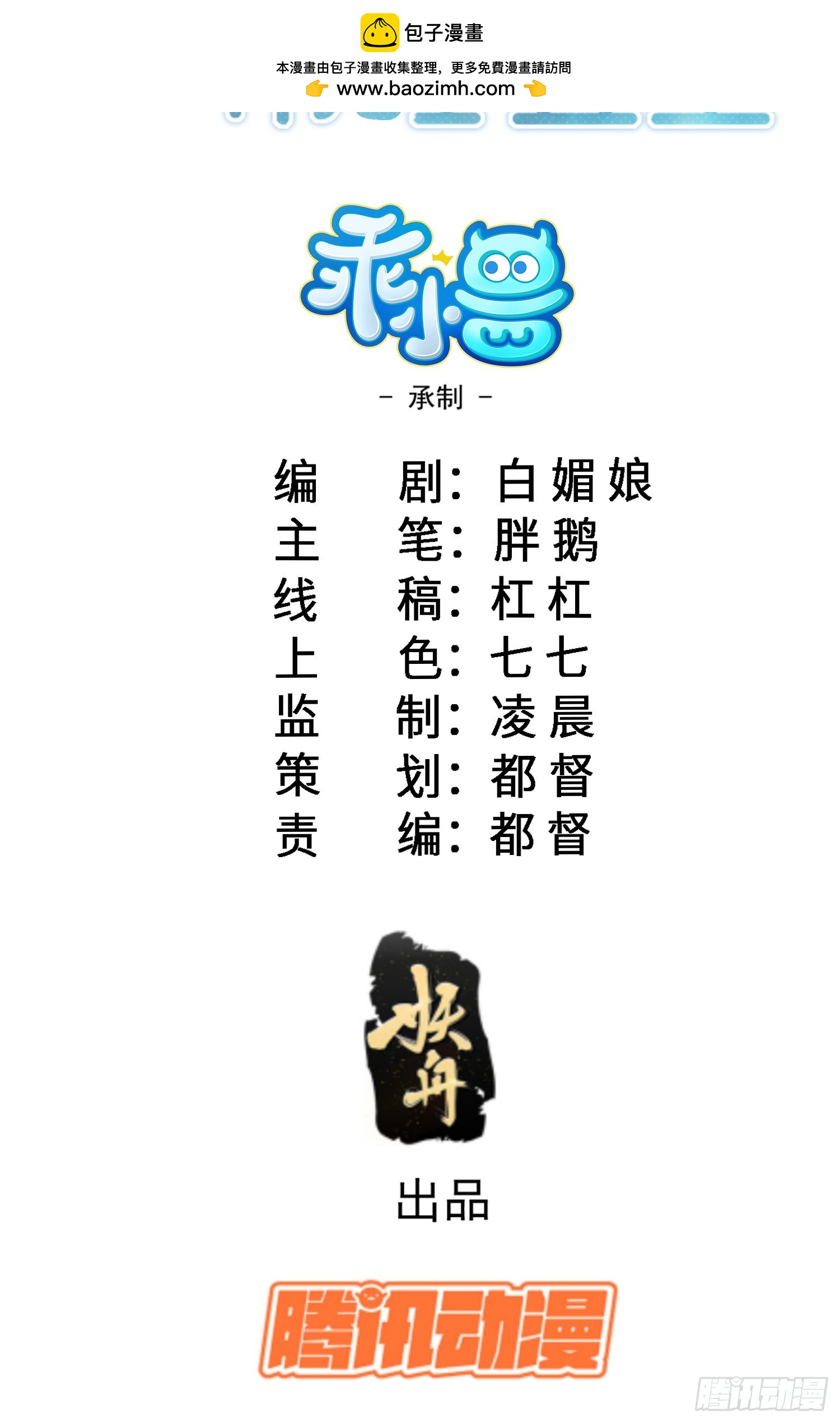 07  你愿意相亲吗？1