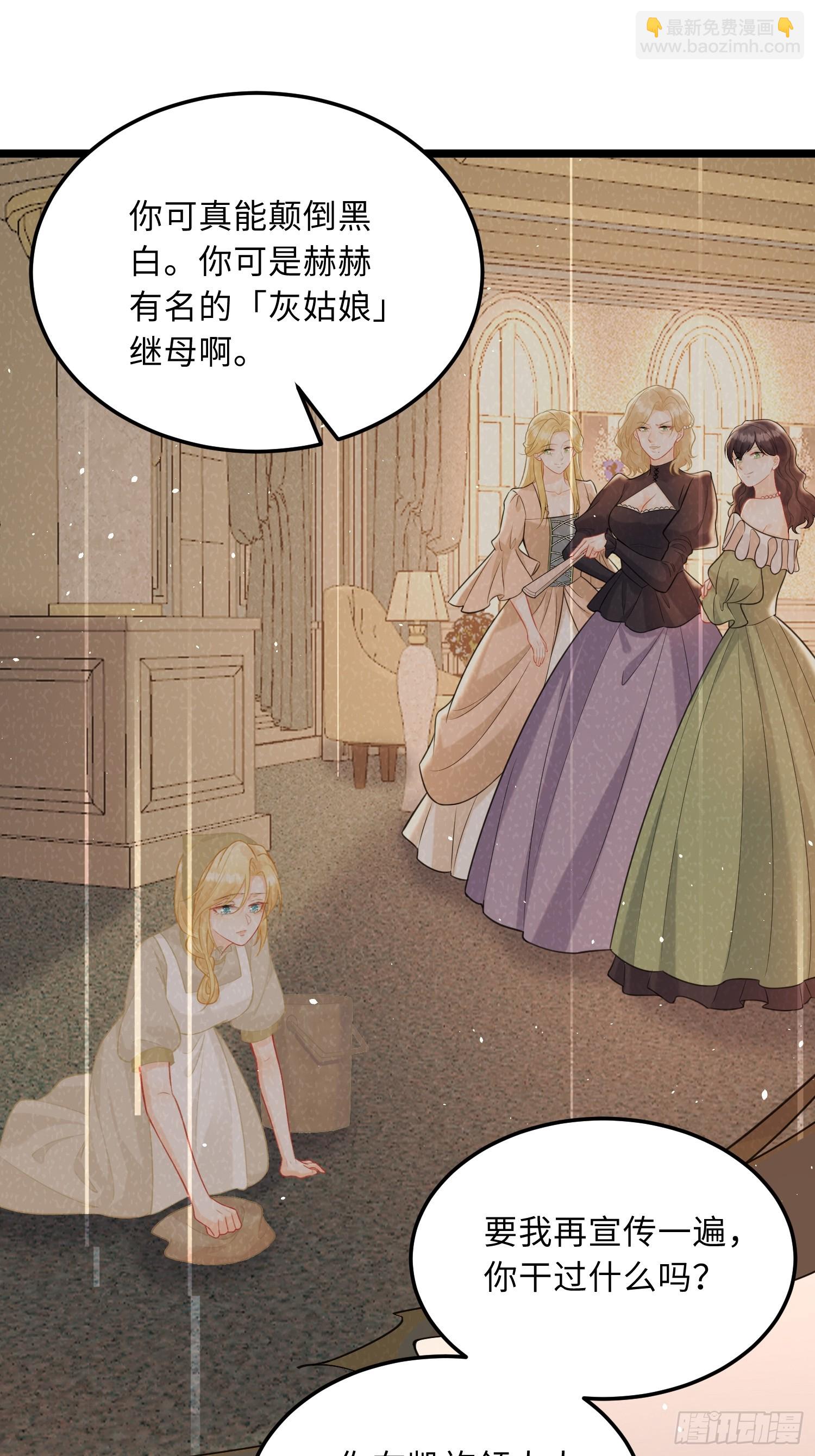 07  你愿意相亲吗？10