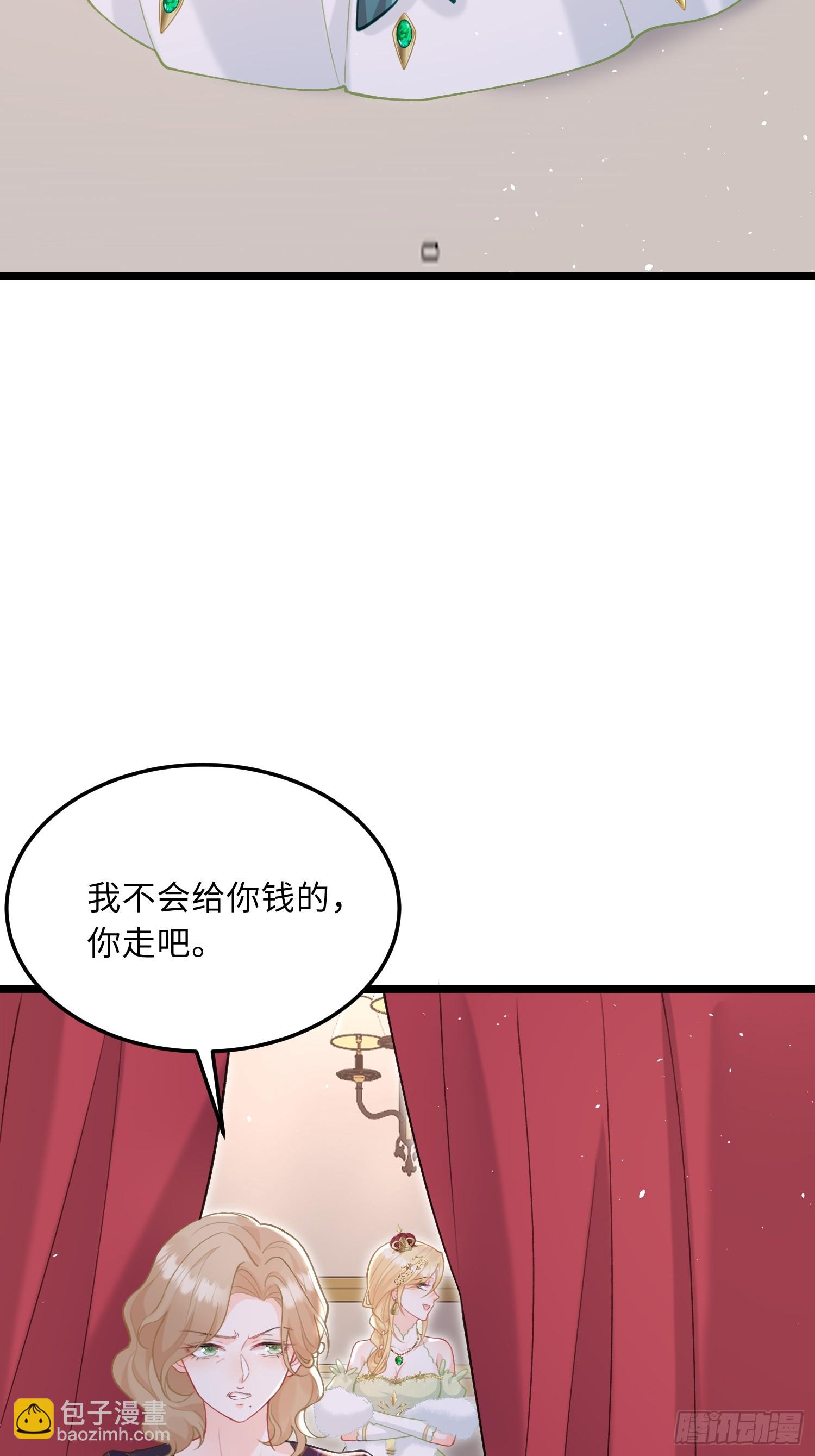 07  你愿意相亲吗？12