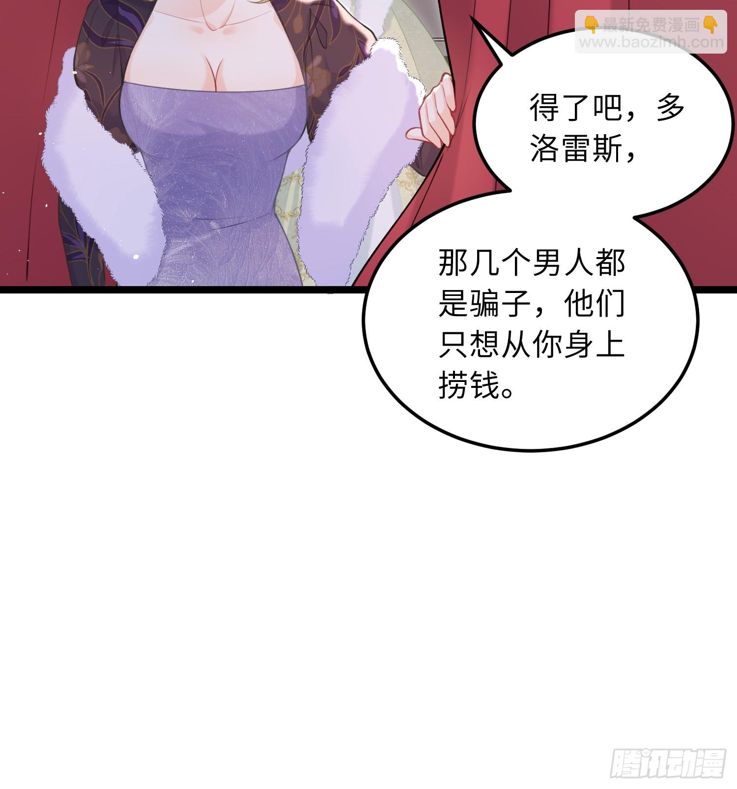07  你愿意相亲吗？13