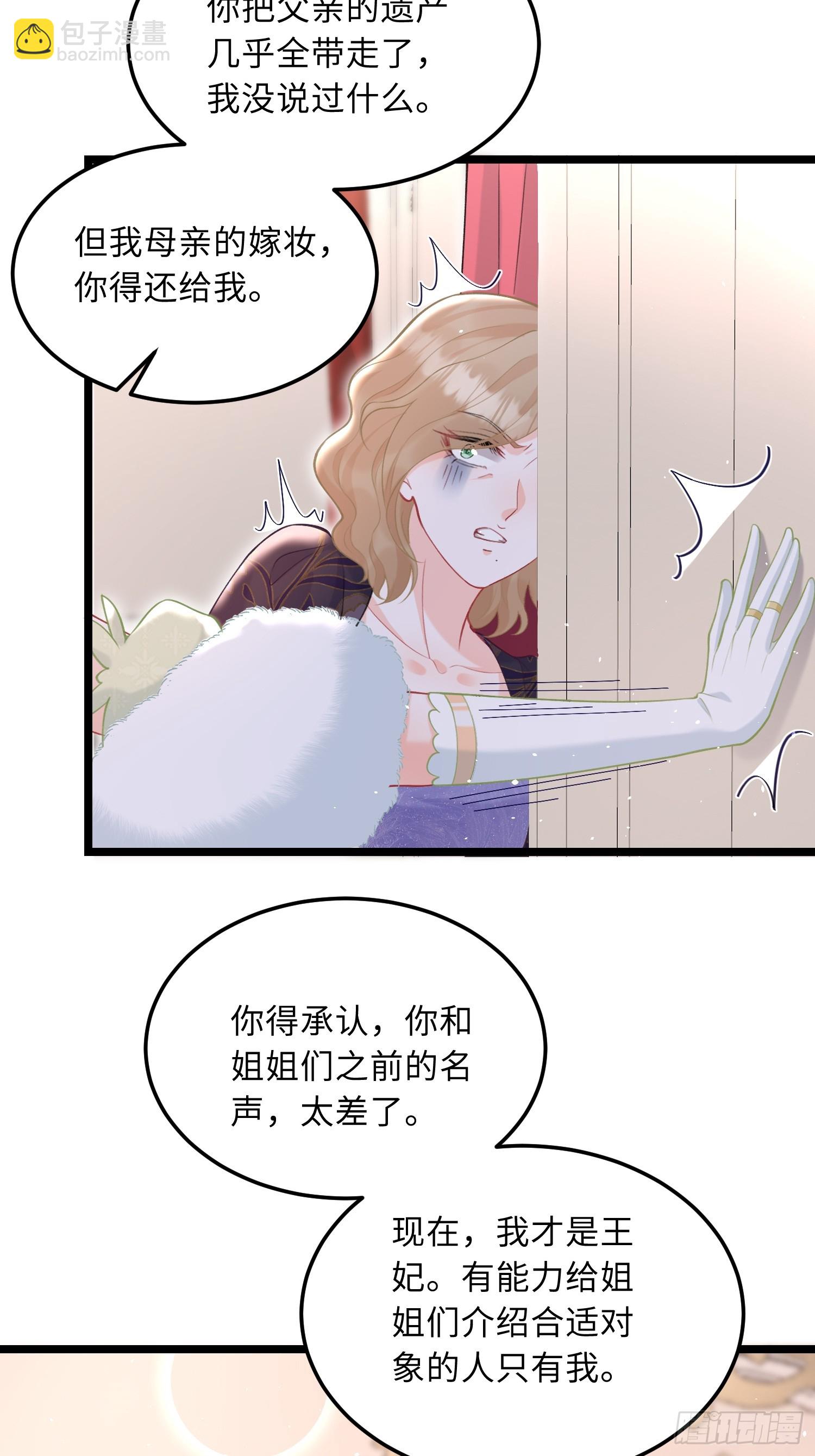 07  你愿意相亲吗？15