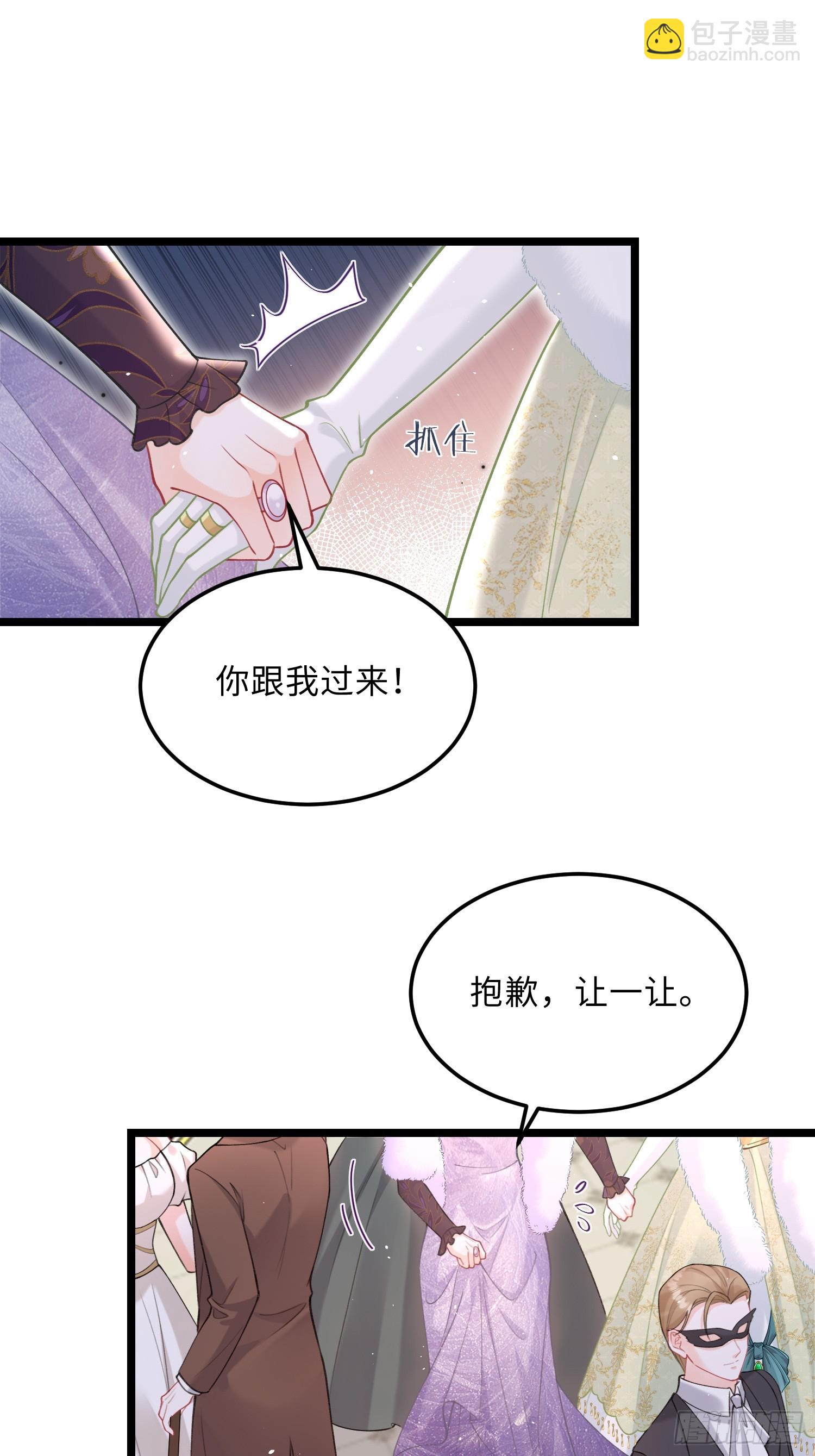 07  你愿意相亲吗？2