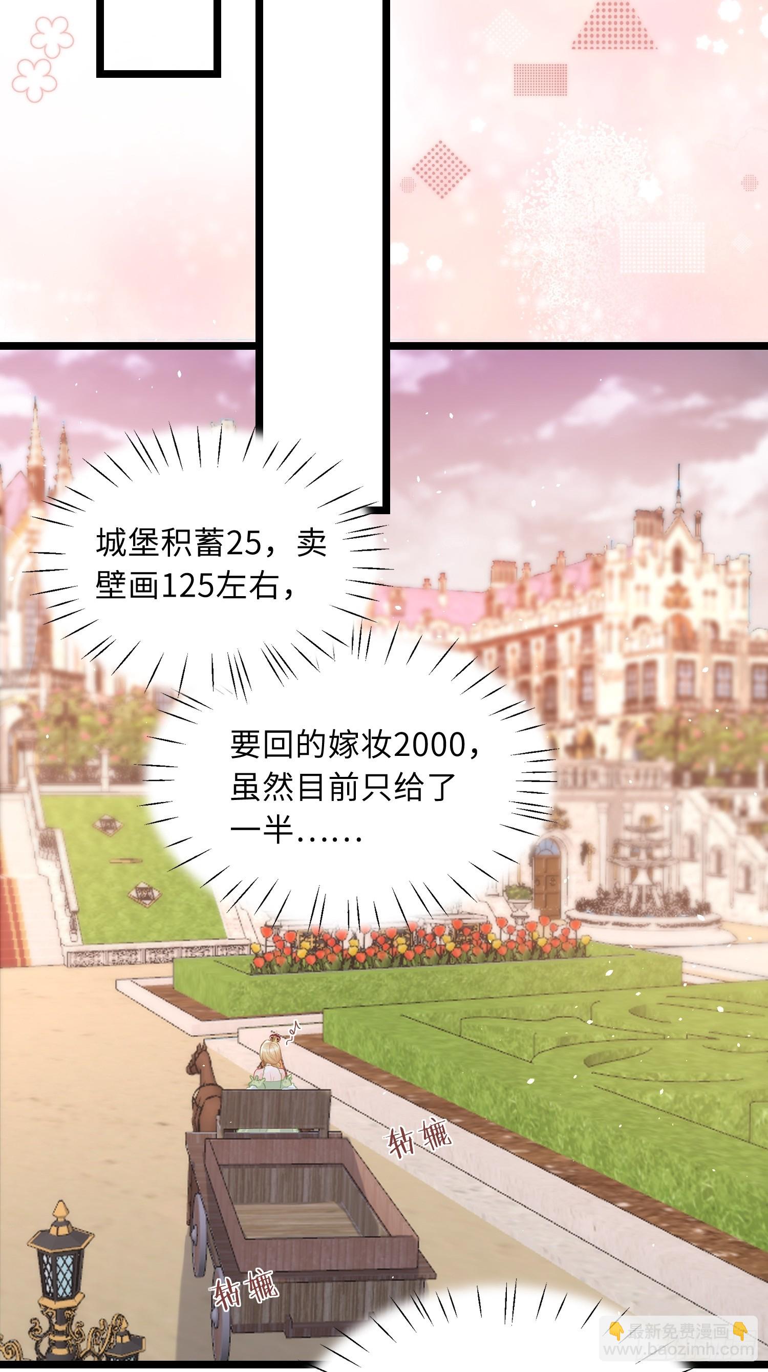 07  你愿意相亲吗？22
