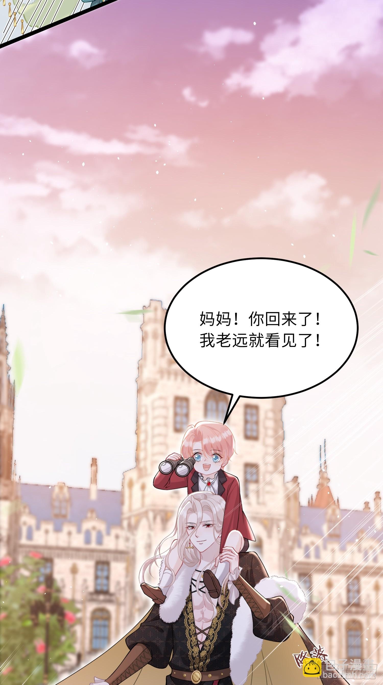07  你愿意相亲吗？24