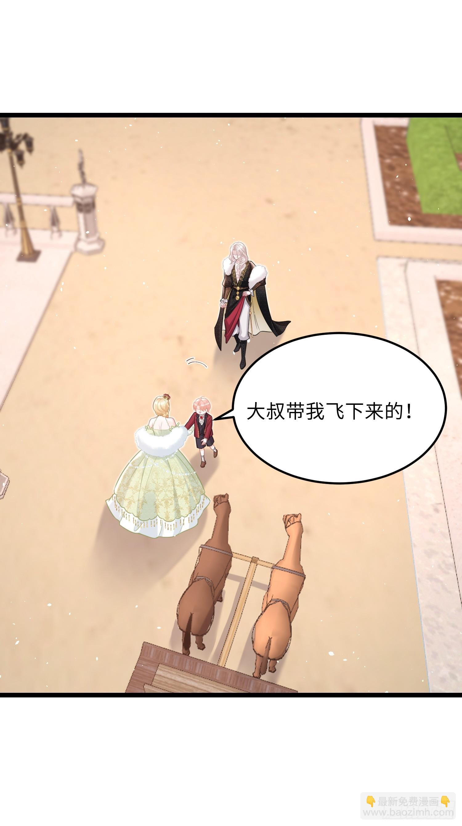 07  你愿意相亲吗？26