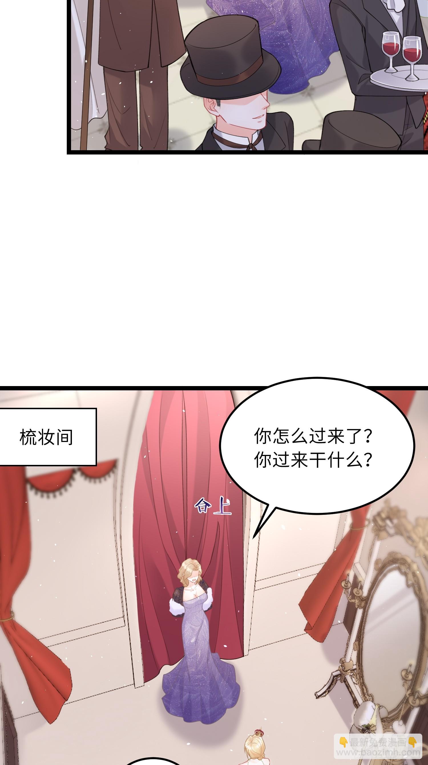 07  你愿意相亲吗？3