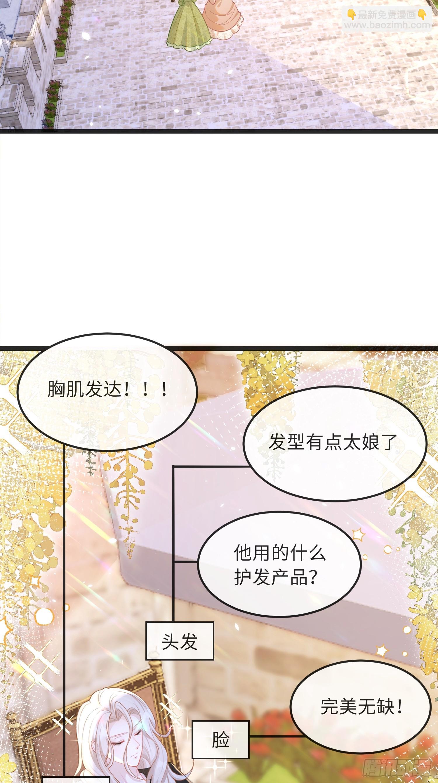 07  你愿意相亲吗？33