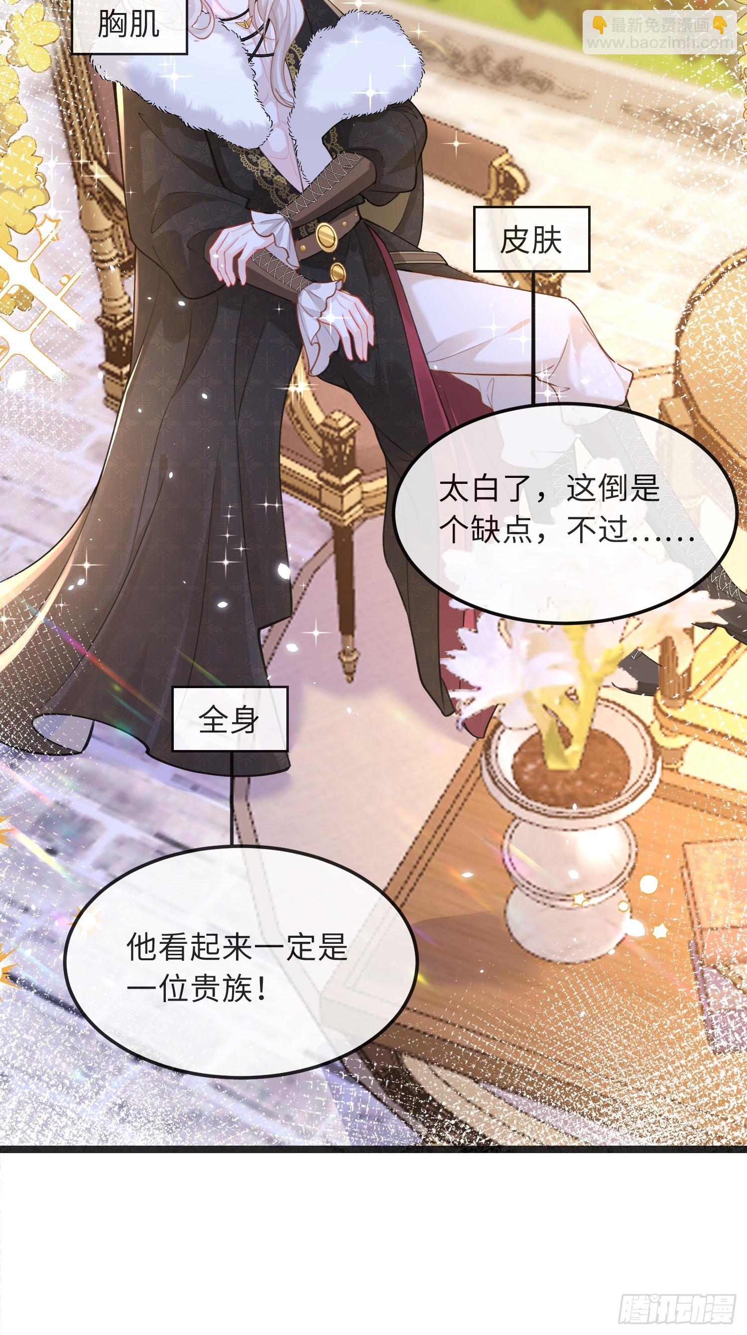 07  你愿意相亲吗？34