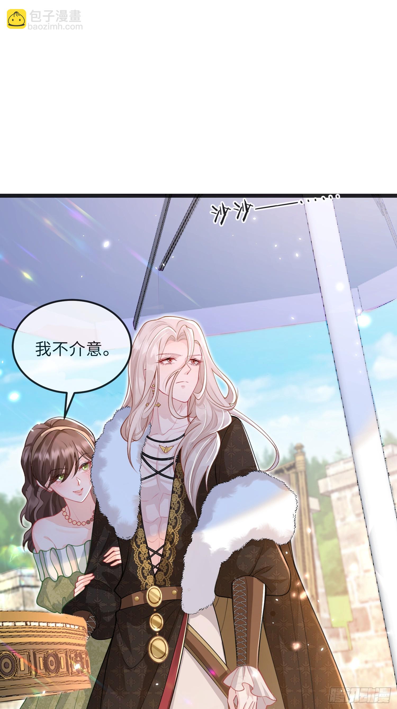 07  你愿意相亲吗？37