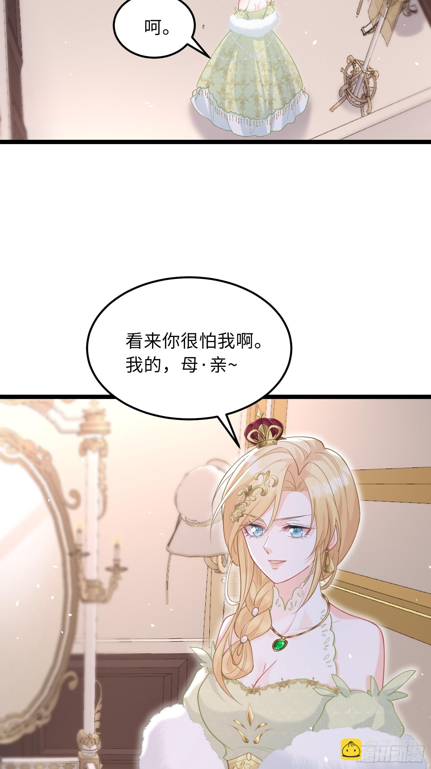 07  你愿意相亲吗？4
