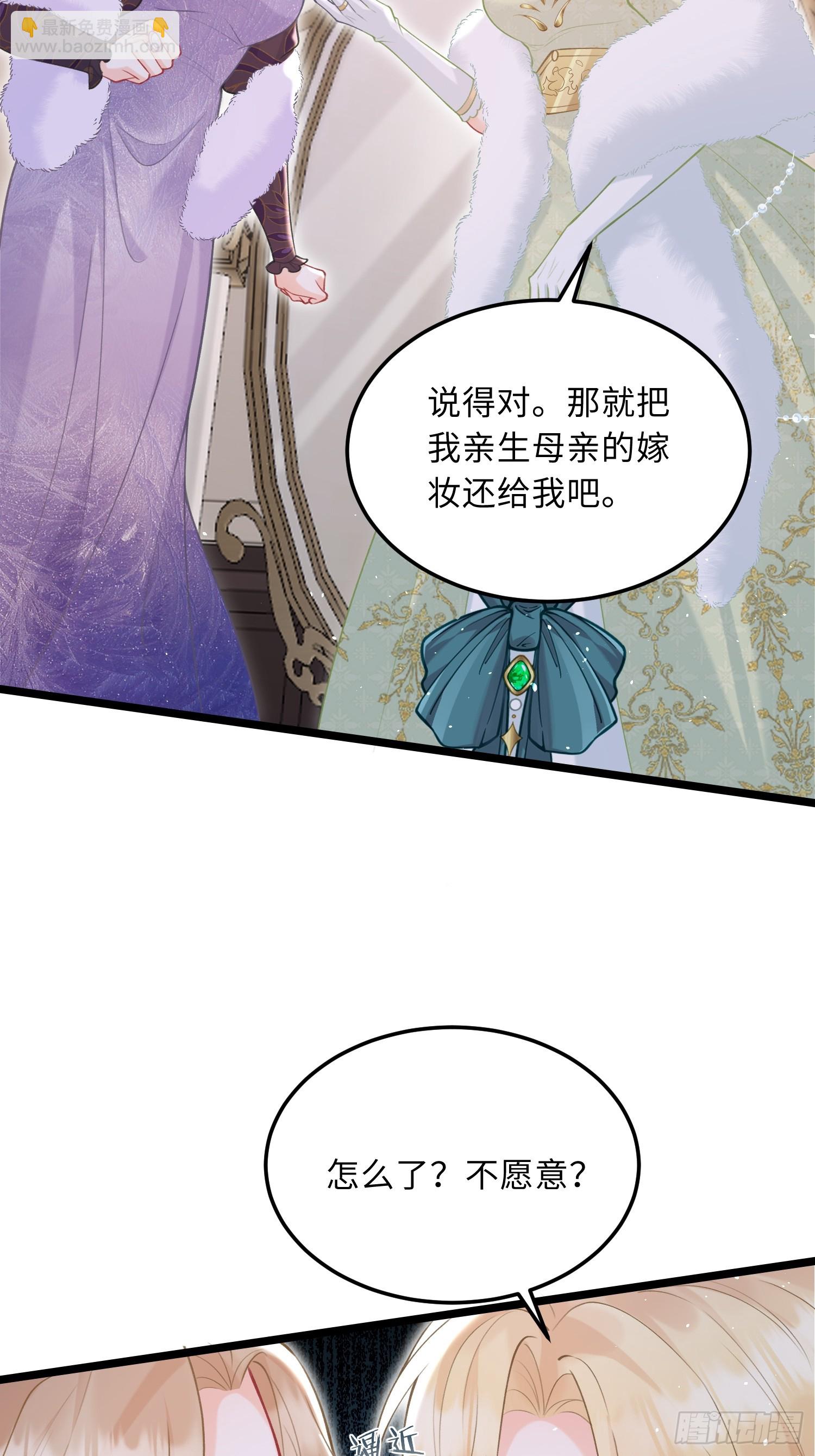 07  你愿意相亲吗？6