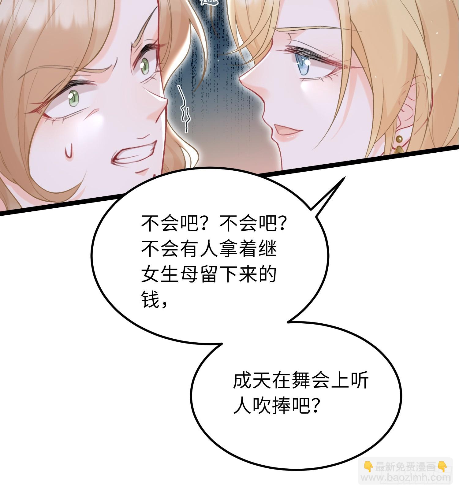 07  你愿意相亲吗？7