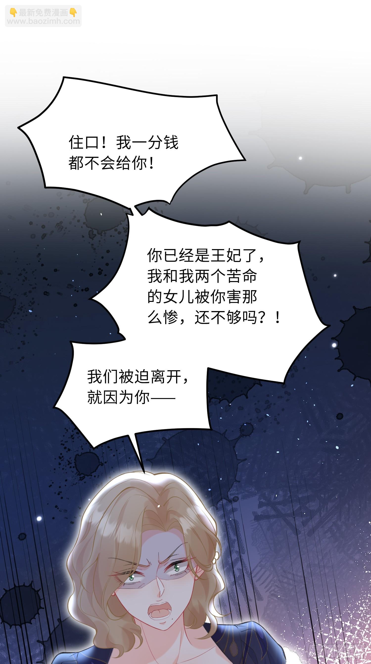 07  你愿意相亲吗？8
