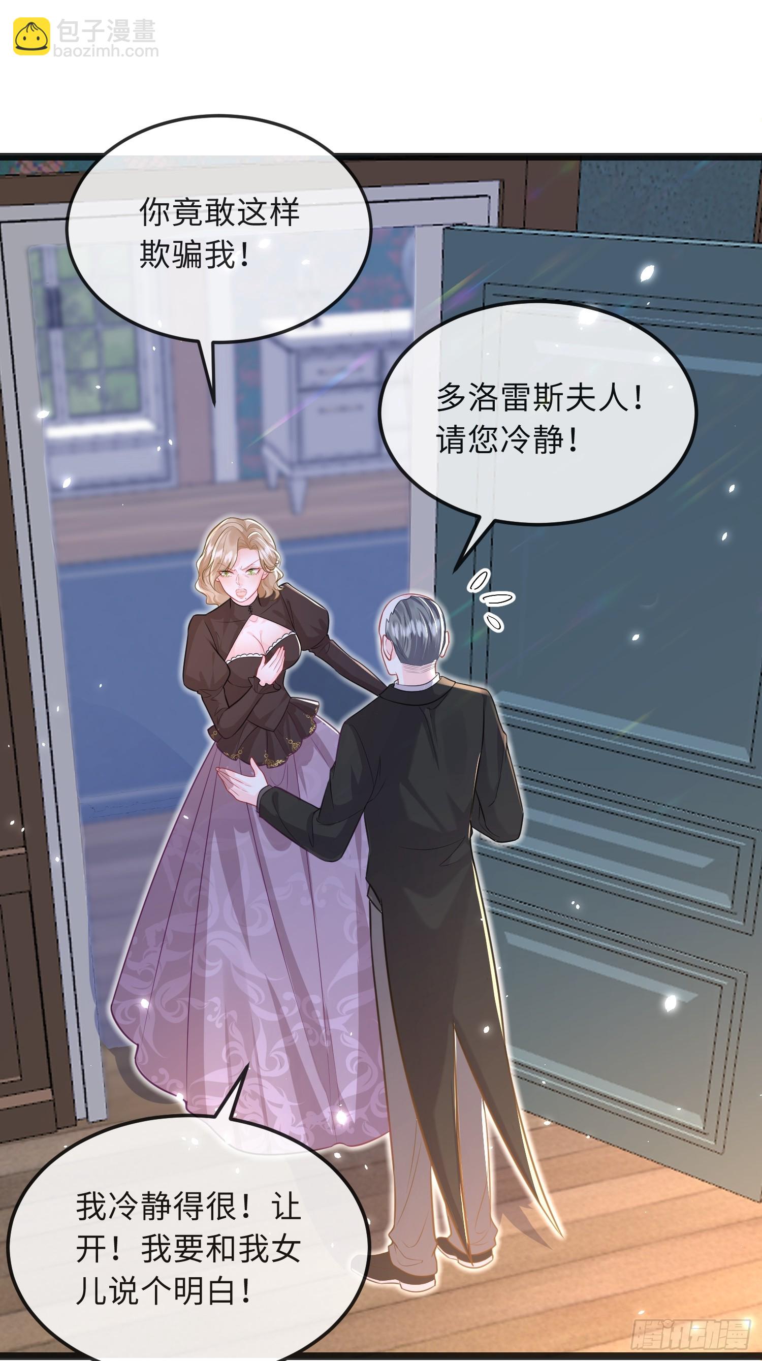 08 同类的气息10