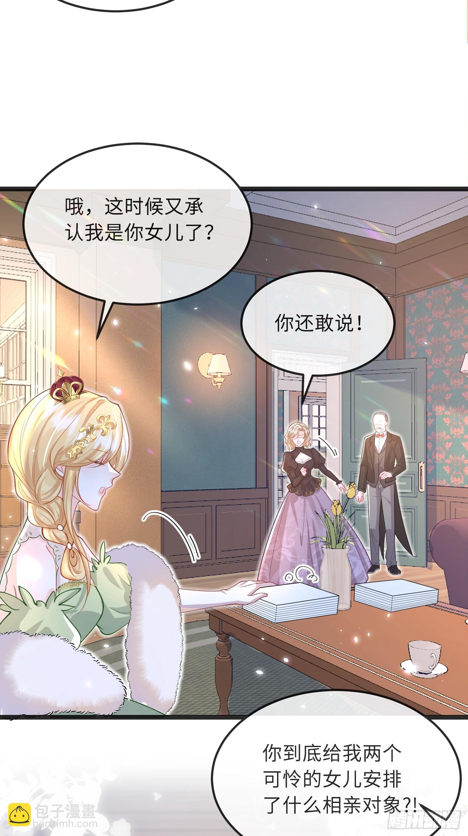 08 同类的气息11