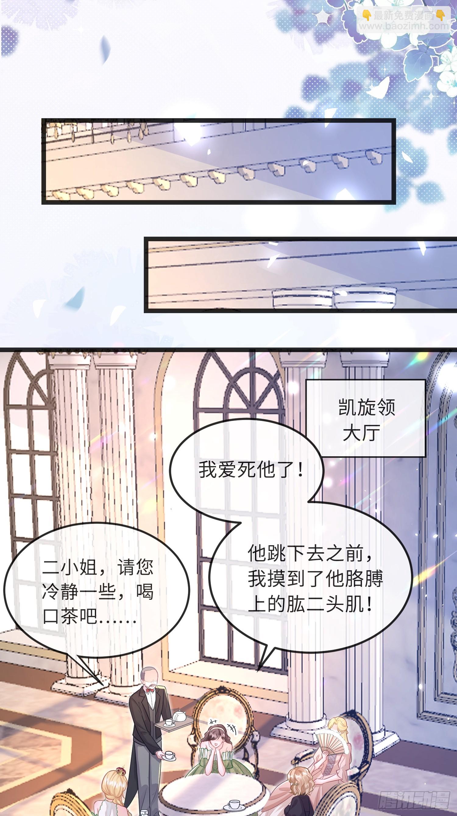 08 同类的气息13
