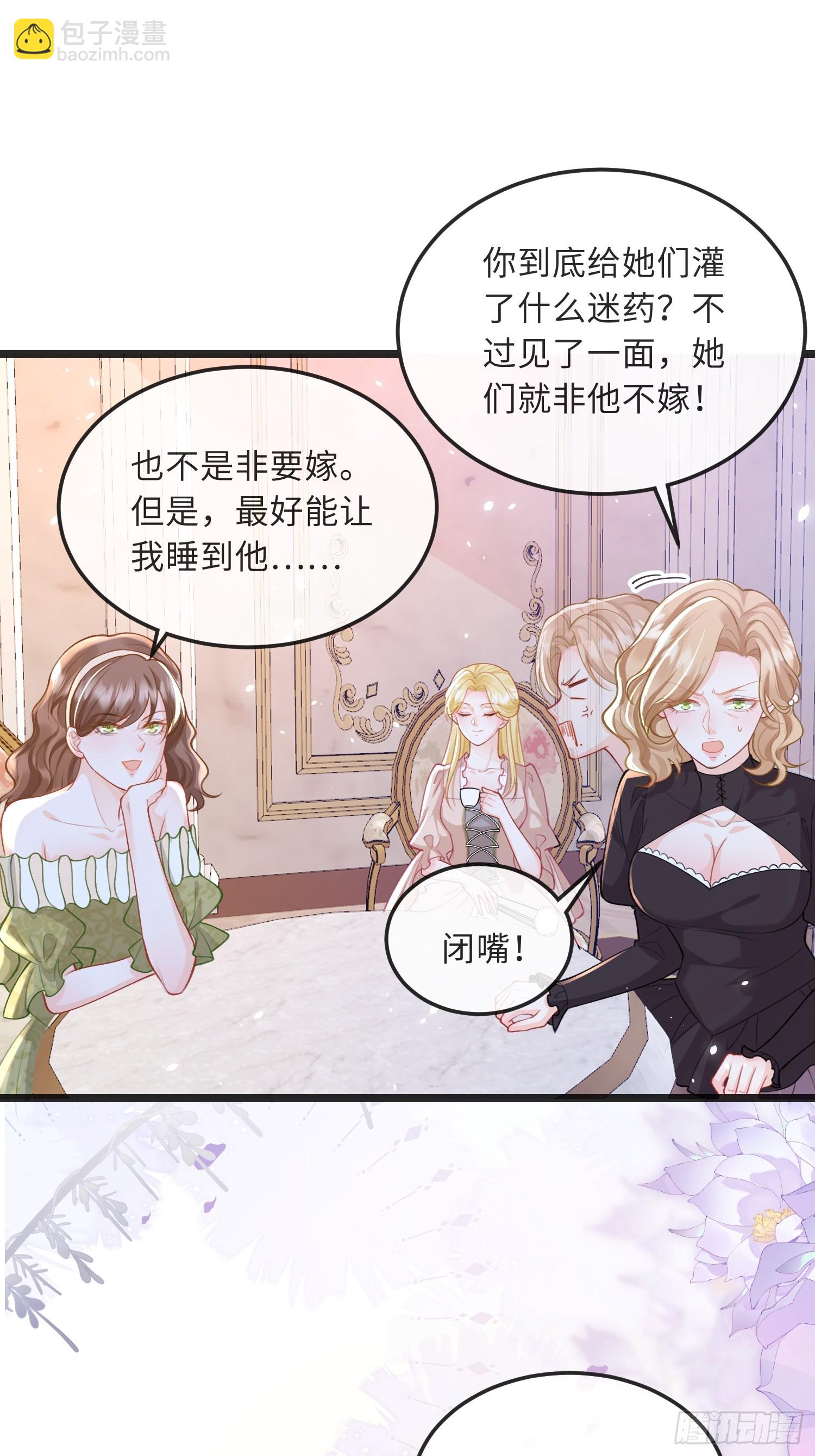 08 同类的气息16