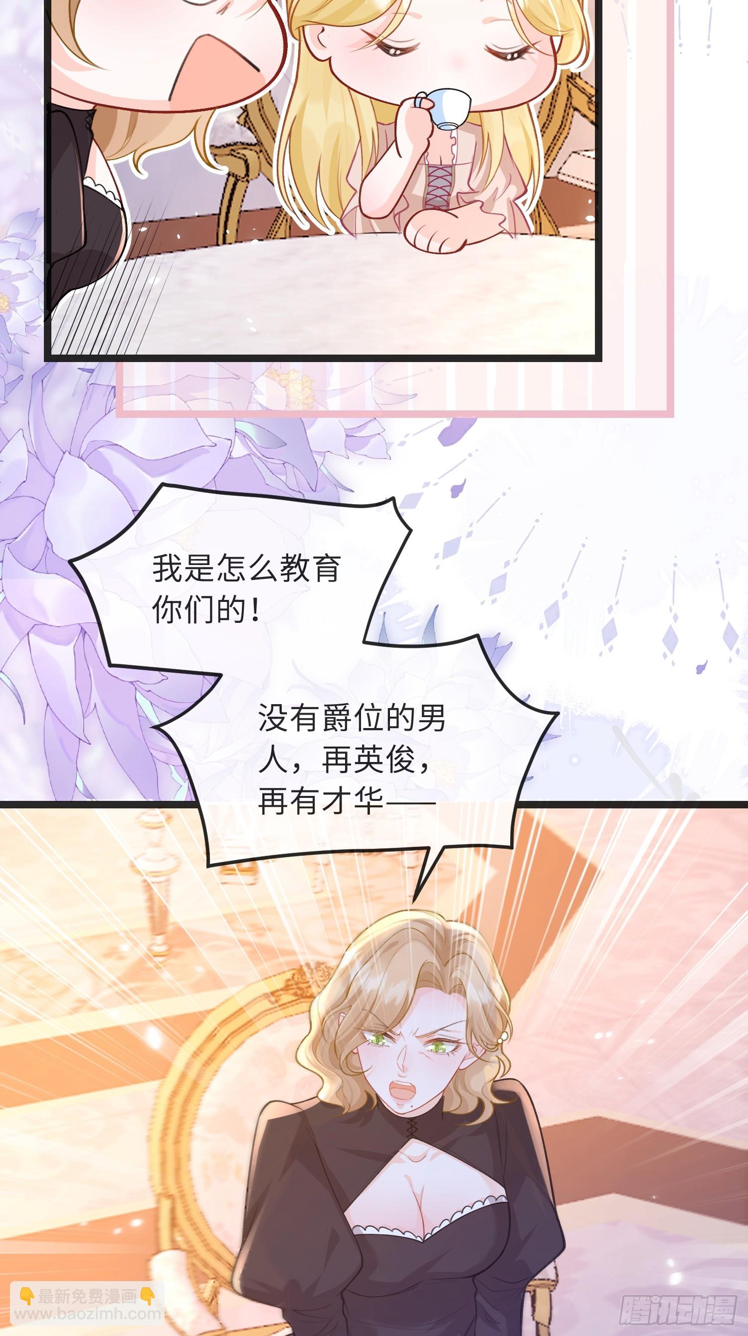 08 同类的气息18