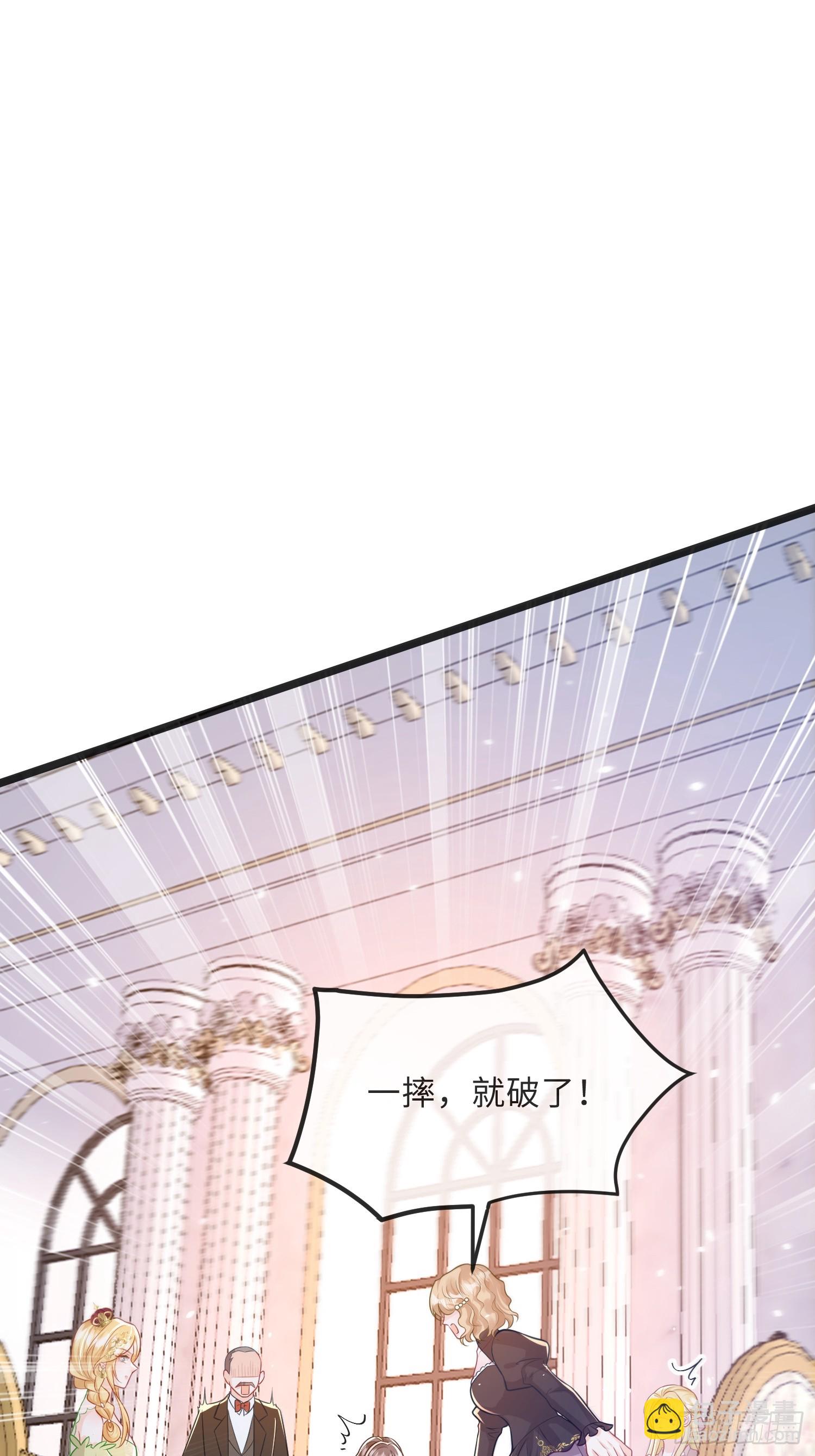 08 同类的气息20
