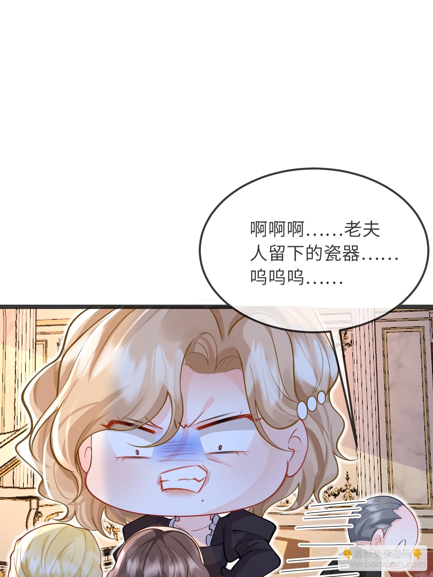 08 同类的气息22
