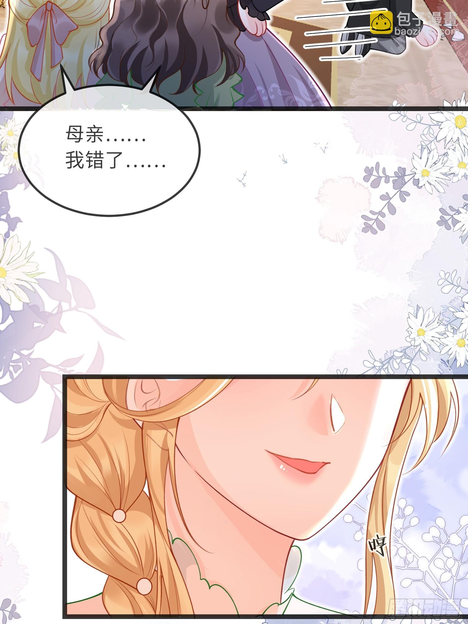 08 同类的气息23