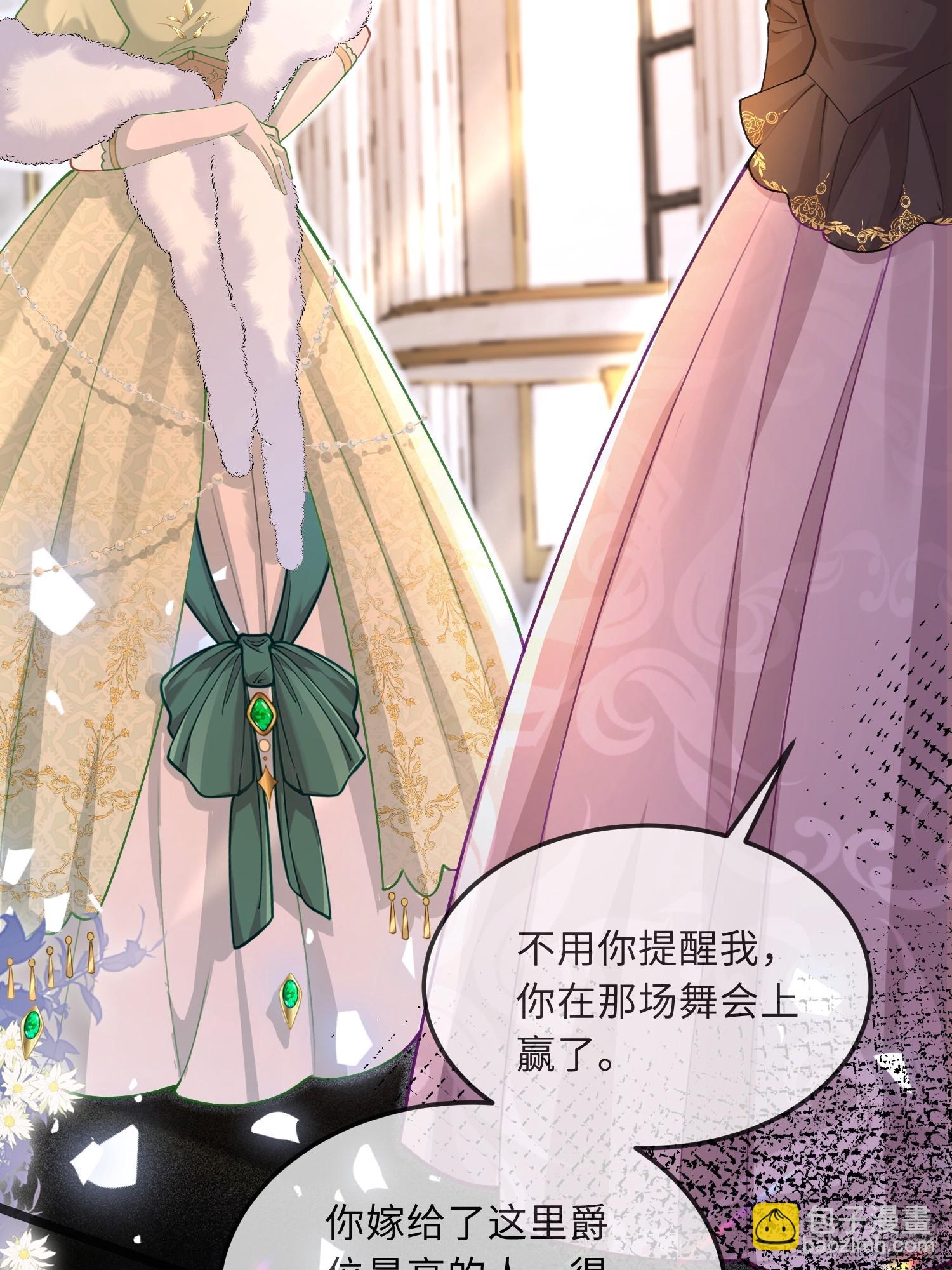 08 同类的气息25