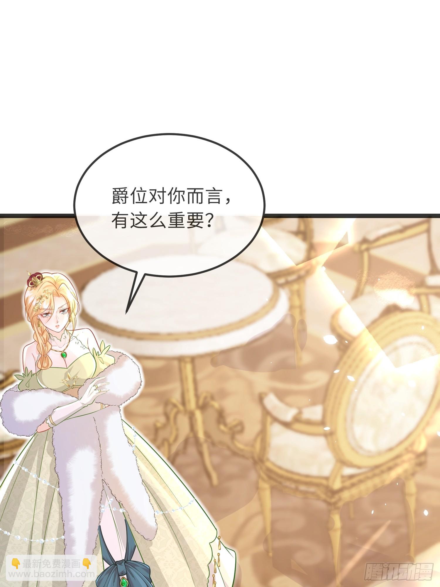 08 同类的气息29